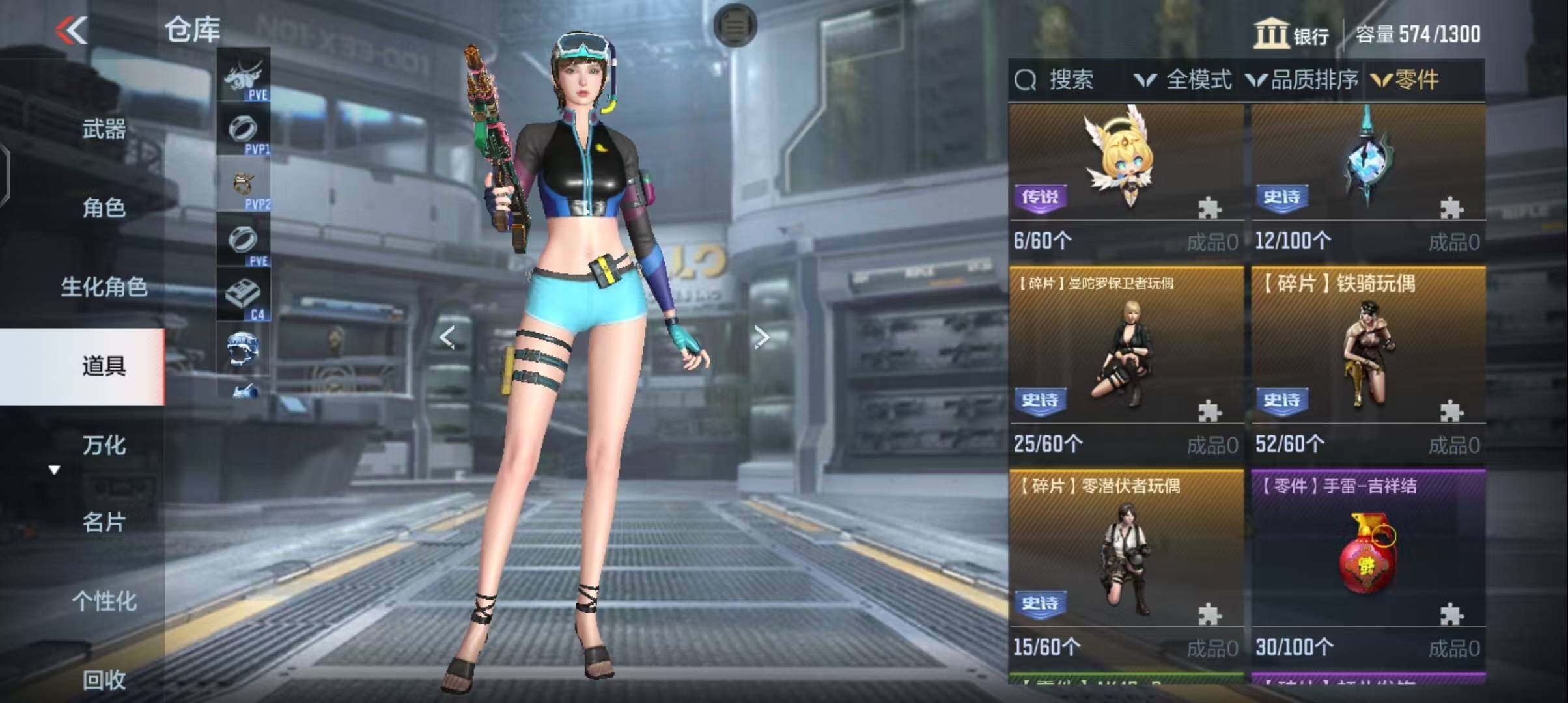 CFMEY326129枪战王者账号详情图12 CFMEY326129枪战王者账号详情图12