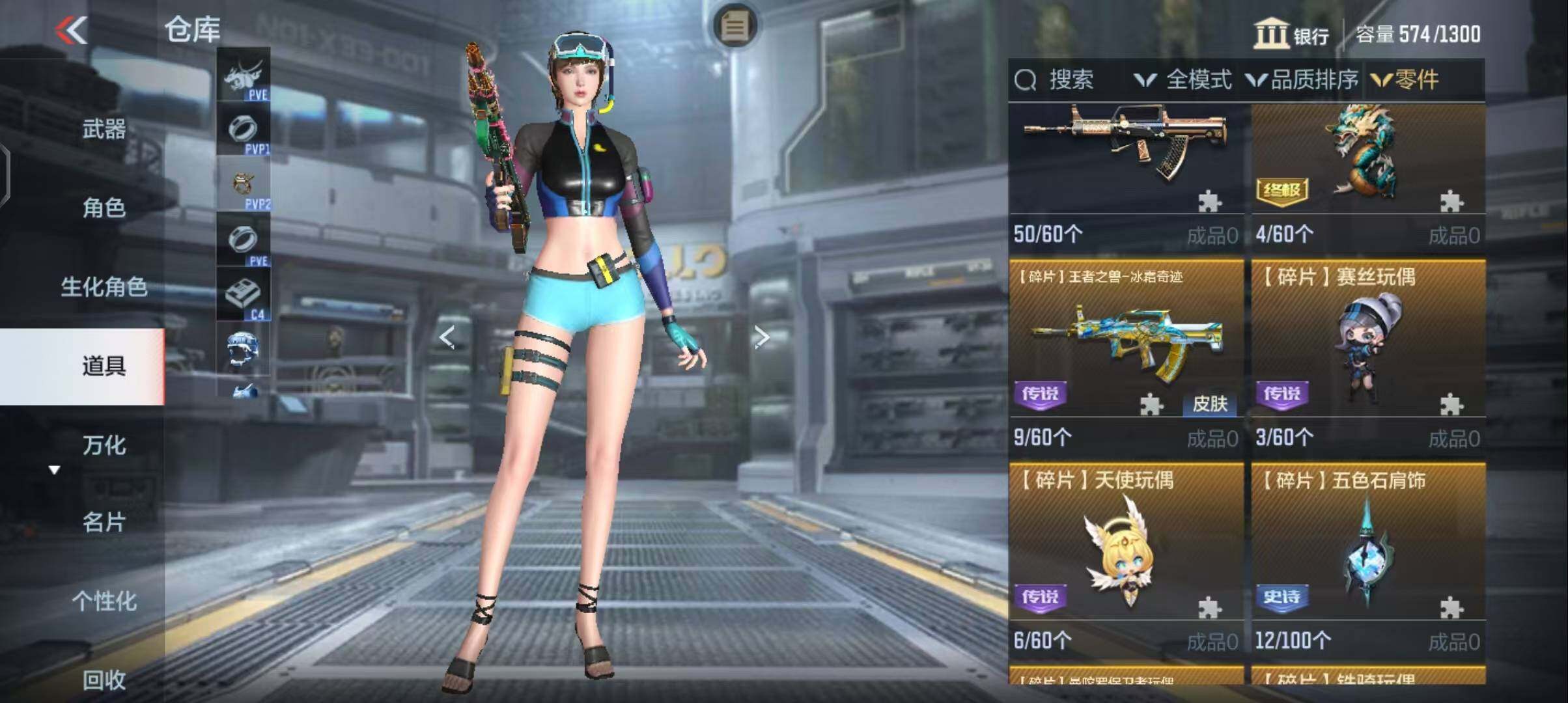 CFMEY326129枪战王者账号详情图19 CFMEY326129枪战王者账号详情图19
