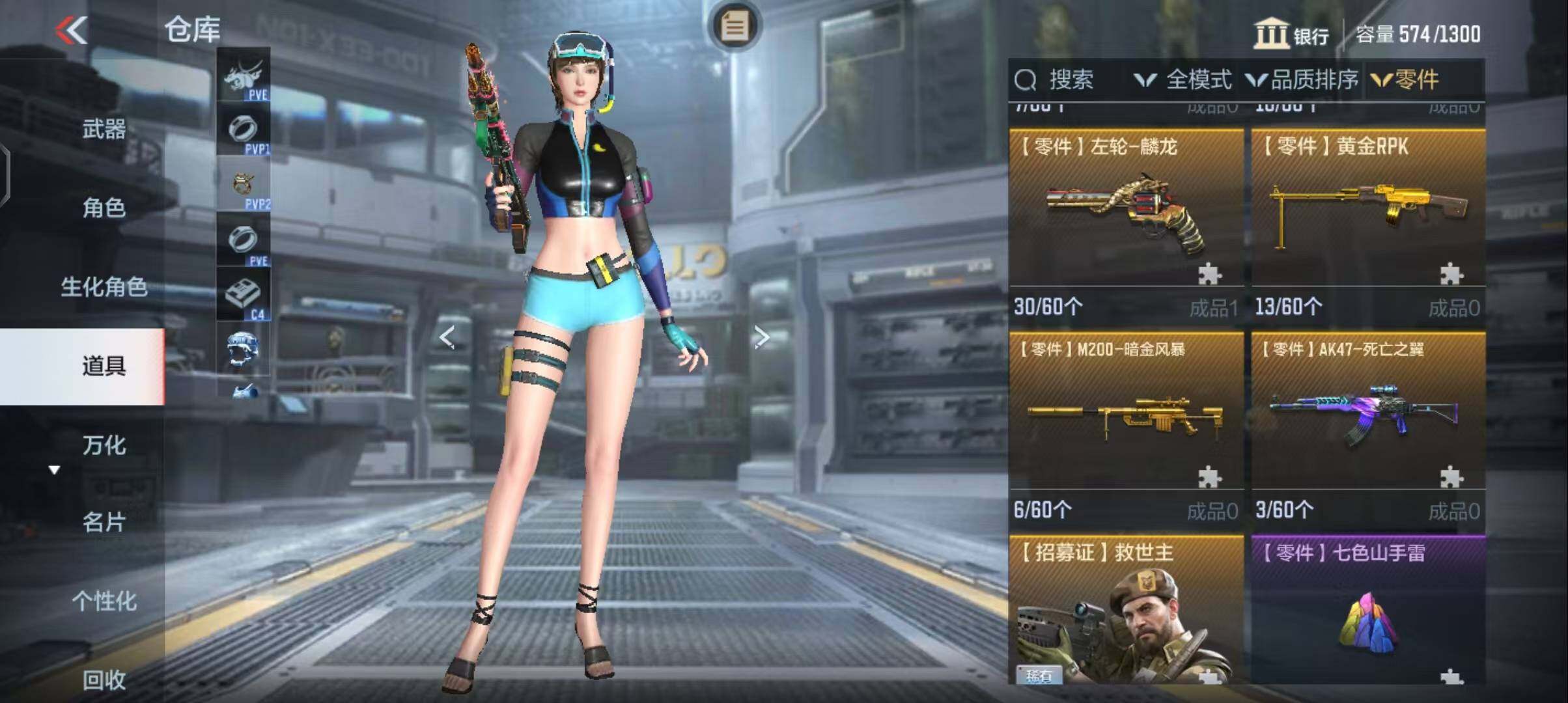 CFMEY326129枪战王者账号详情图20 CFMEY326129枪战王者账号详情图20