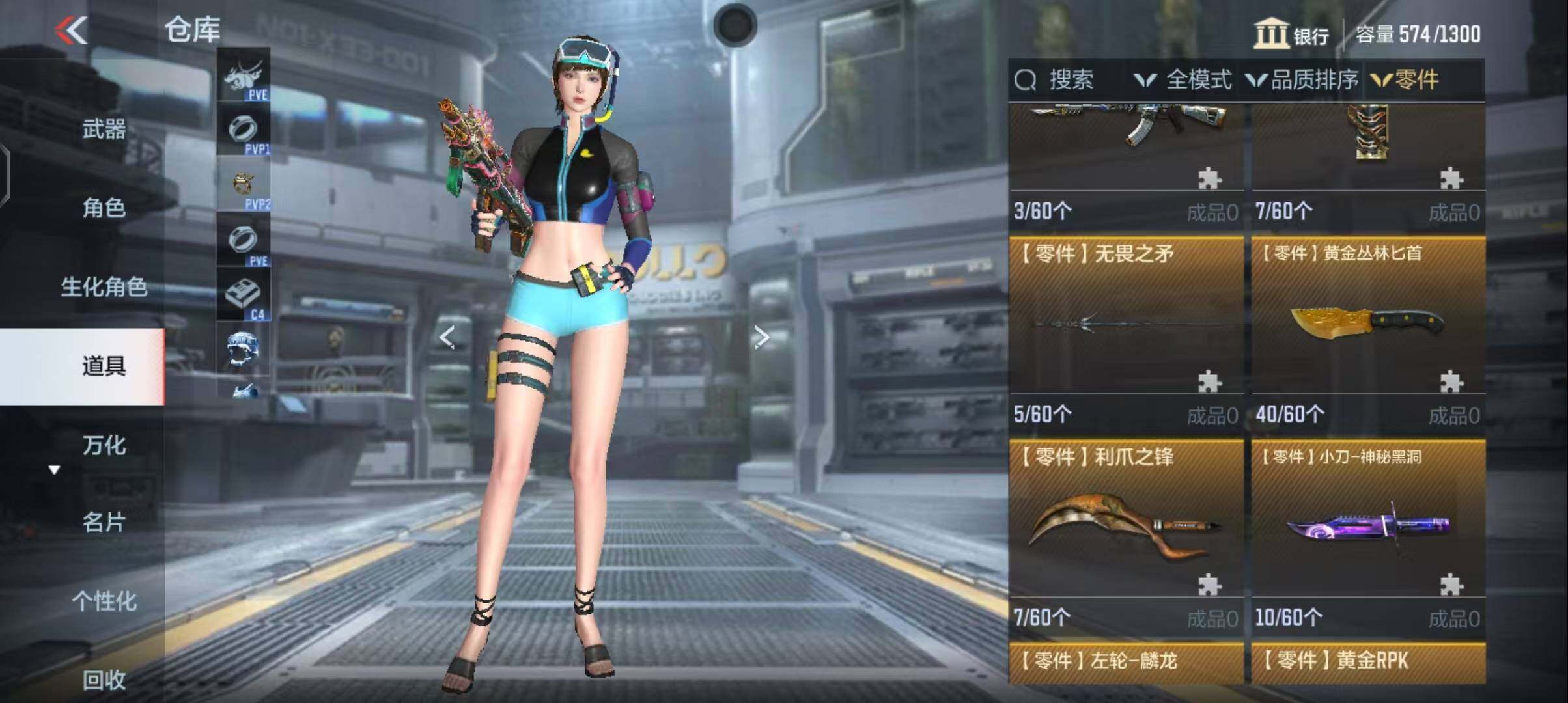 CFMEY326129枪战王者账号详情图13 CFMEY326129枪战王者账号详情图13