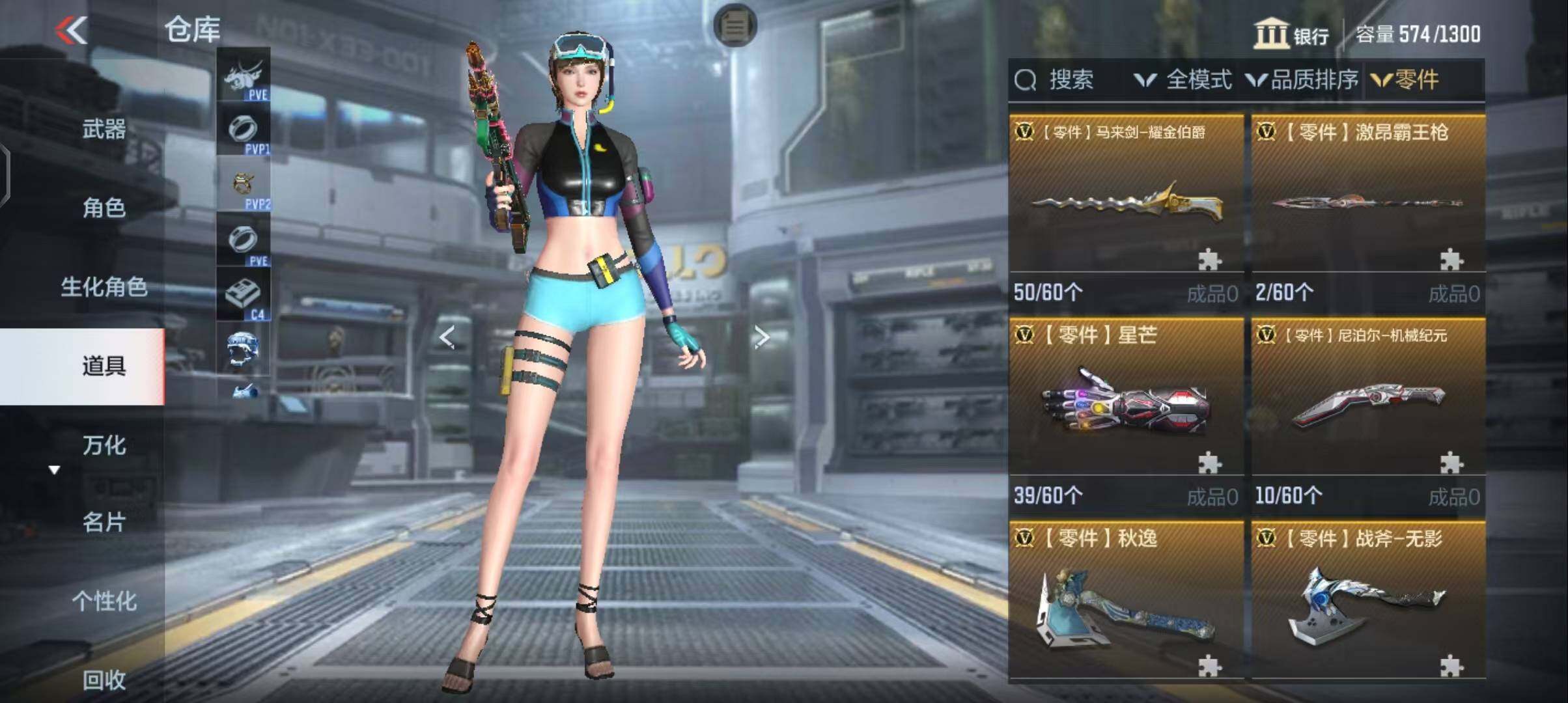 CFMEY326129枪战王者账号详情图14 CFMEY326129枪战王者账号详情图14