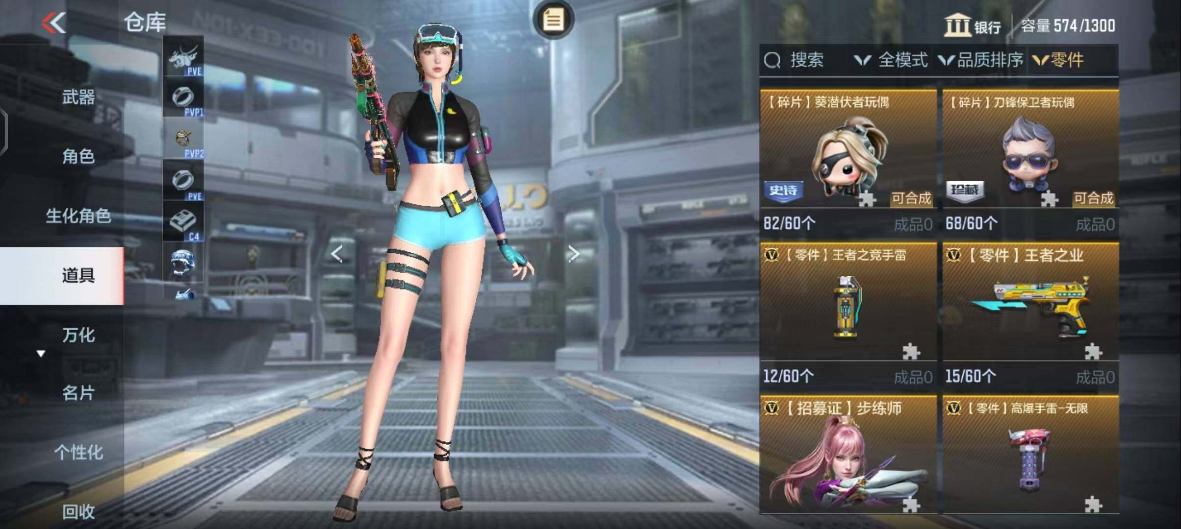 CFMEY326129枪战王者账号详情图16 CFMEY326129枪战王者账号详情图16
