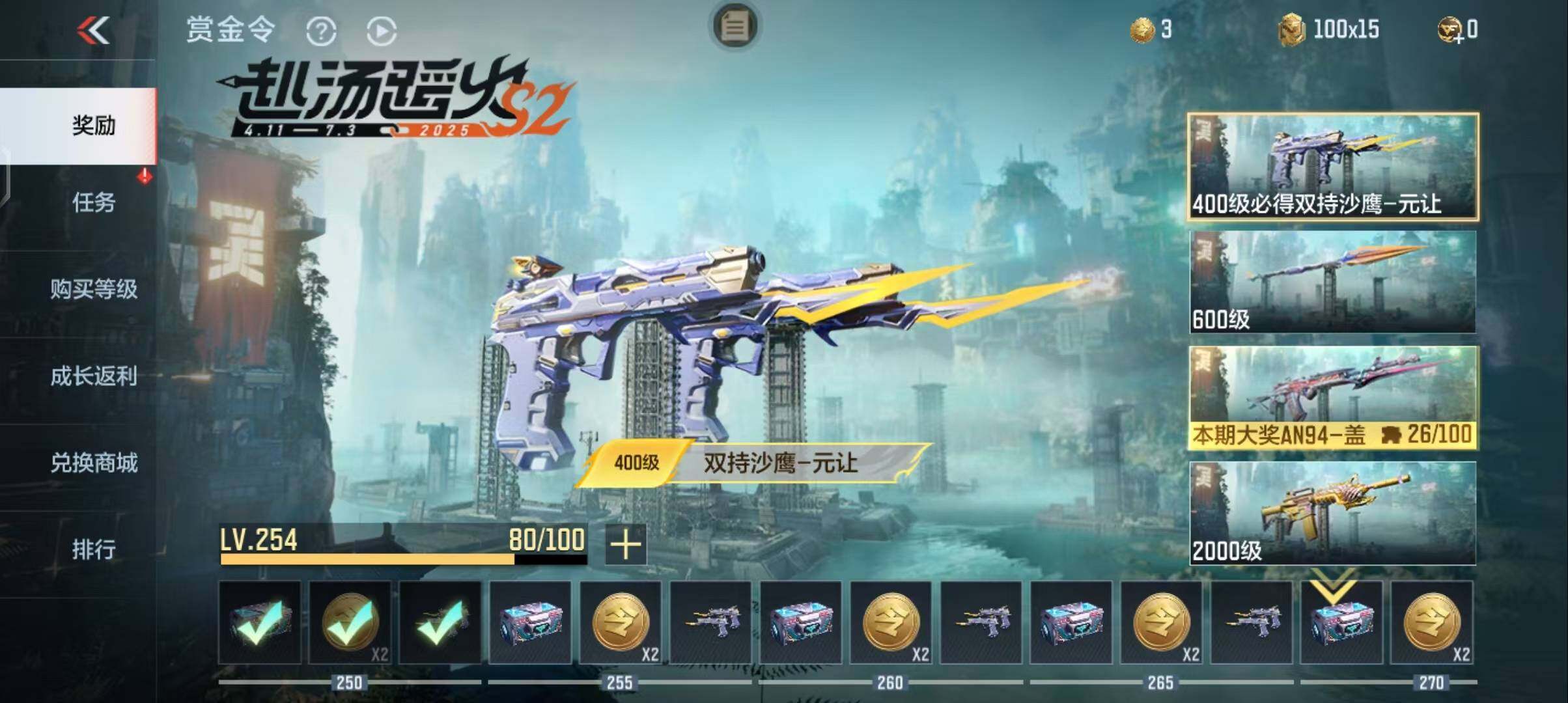 CFMEY326129枪战王者账号详情图39 CFMEY326129枪战王者账号详情图39