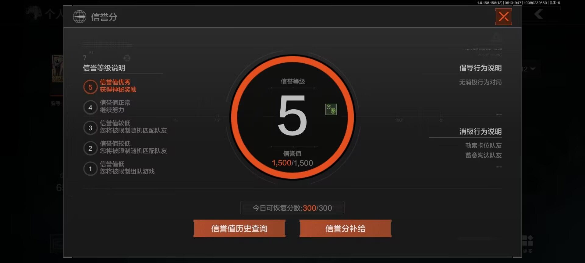 AQEY31516暗区突围账号详情图7 AQEY31516暗区突围账号详情图7
