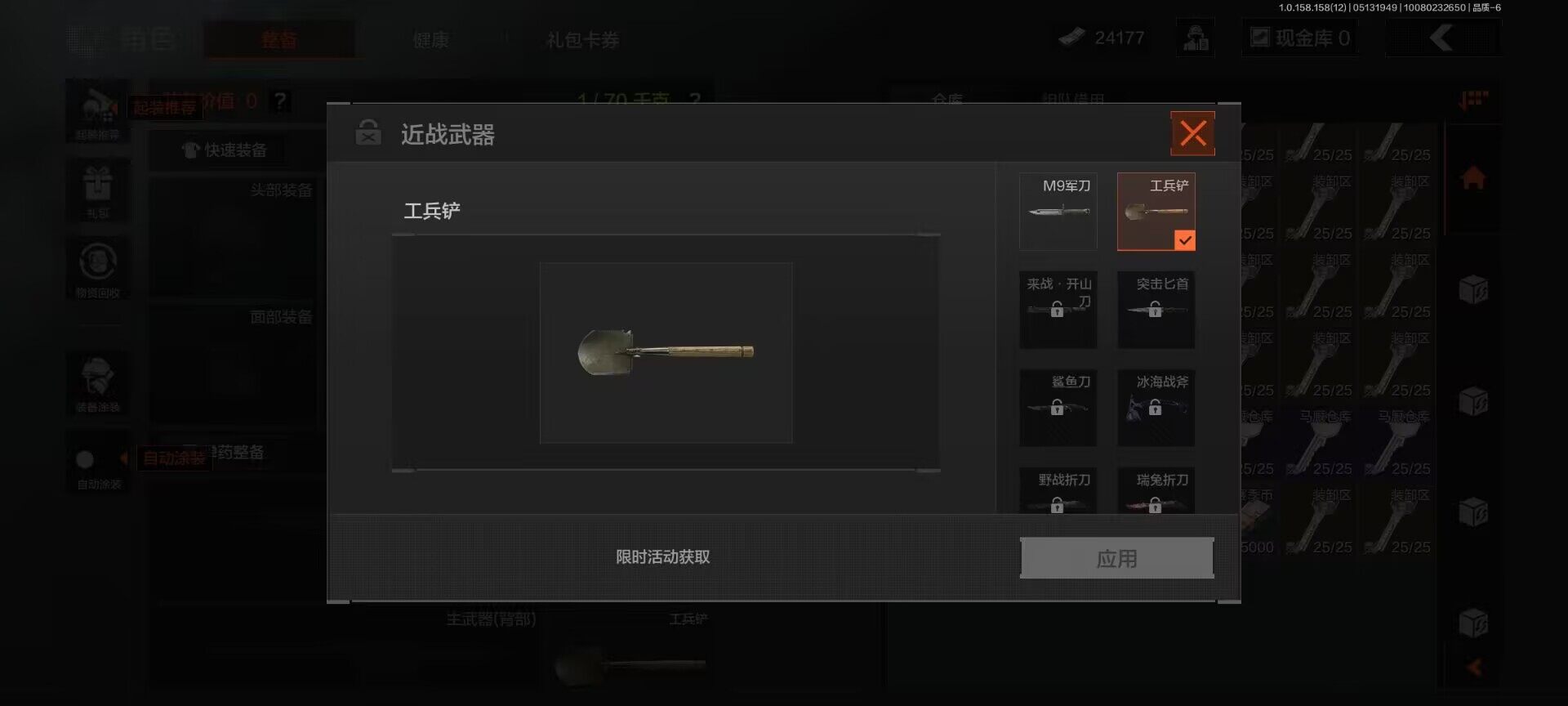AQEY31516暗区突围账号详情图17 AQEY31516暗区突围账号详情图17