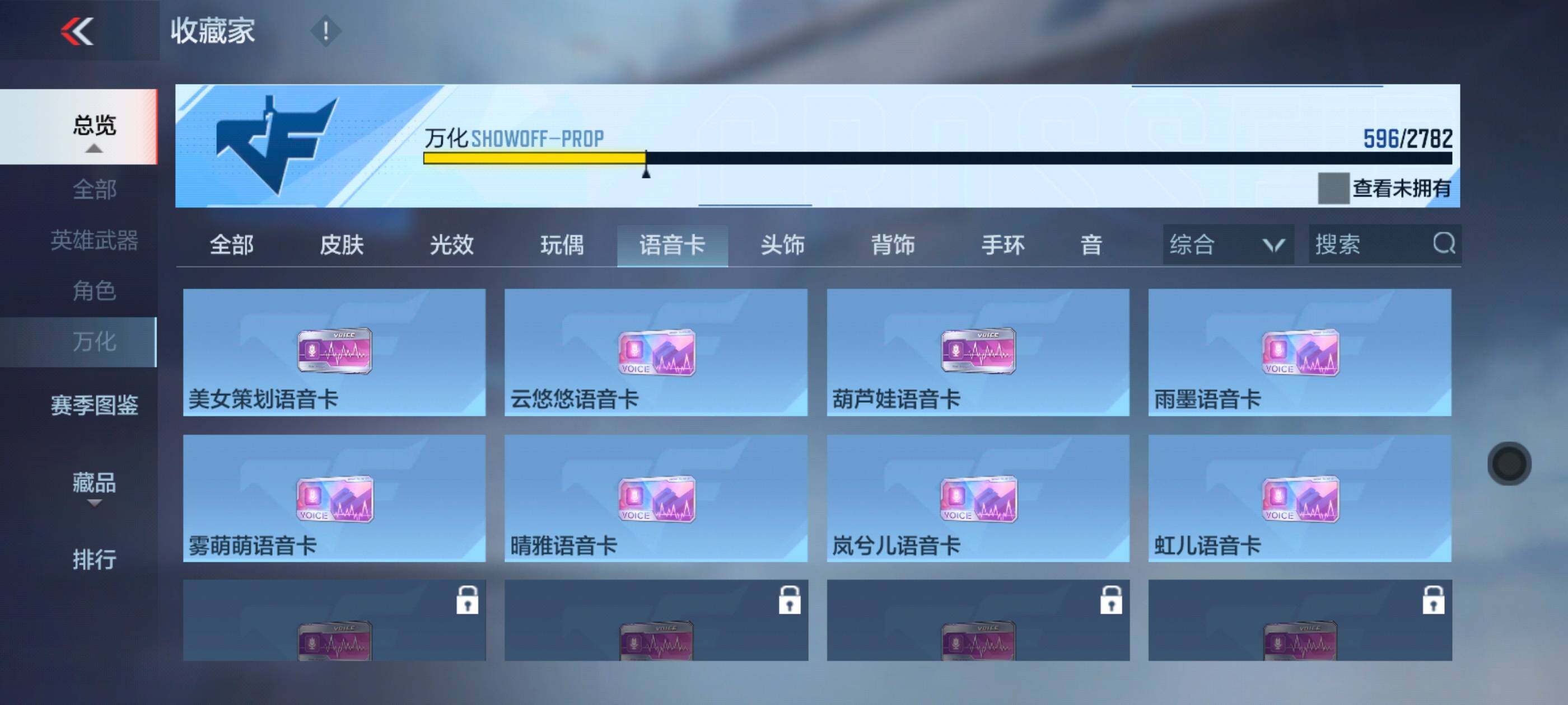 CFMXS326133枪战王者账号详情图38 CFMXS326133枪战王者账号详情图38