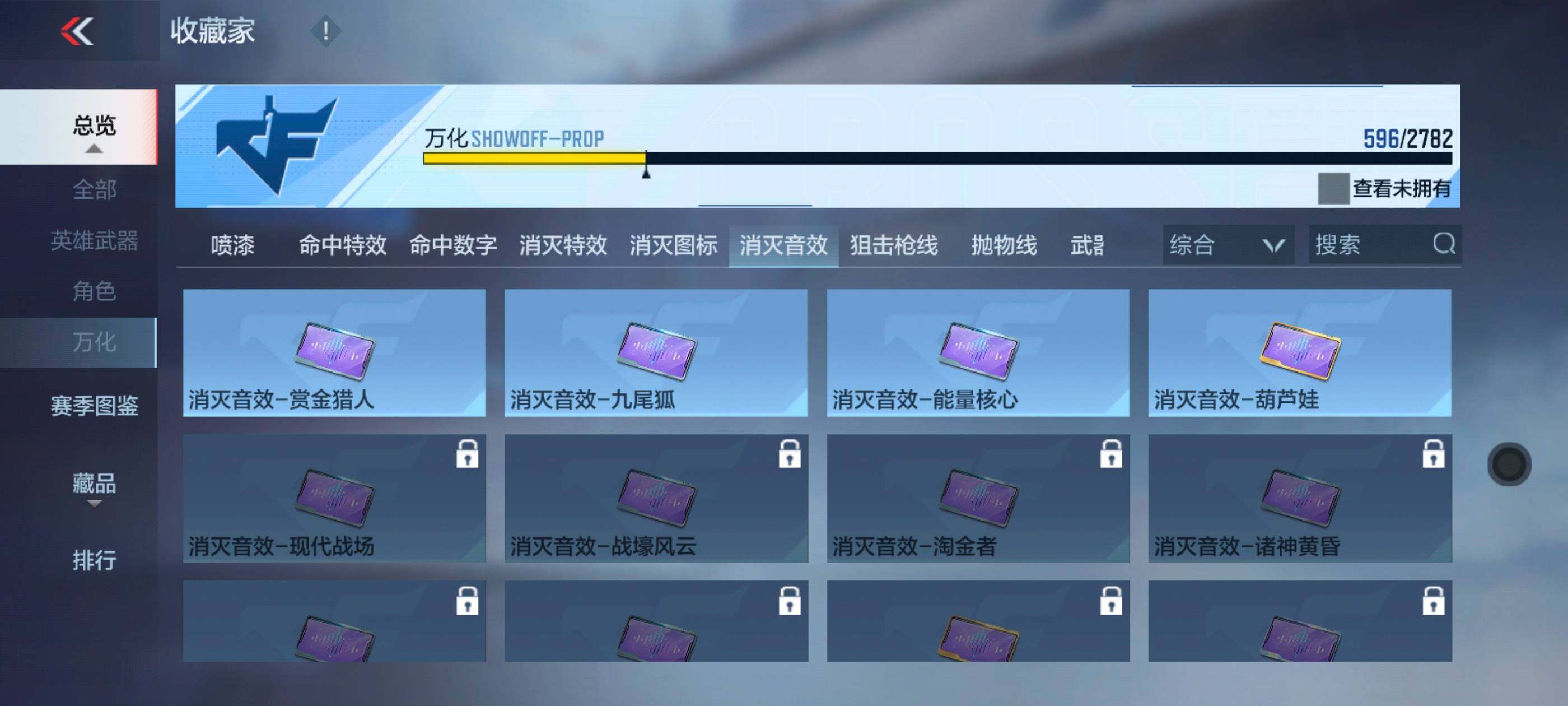 CFMXS326133枪战王者账号详情图41 CFMXS326133枪战王者账号详情图41