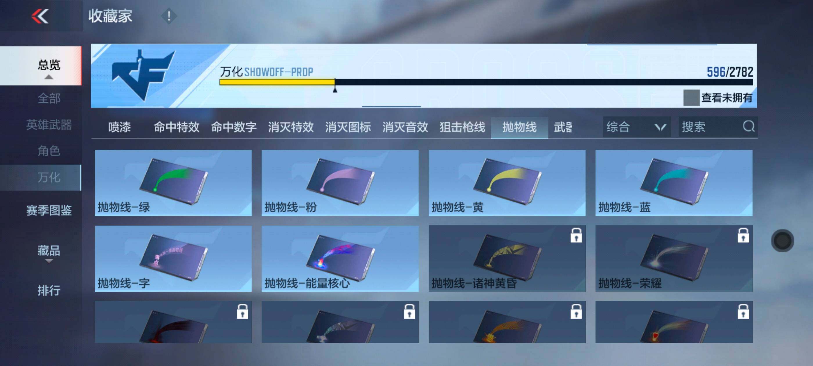 CFMXS326133枪战王者账号详情图43 CFMXS326133枪战王者账号详情图43