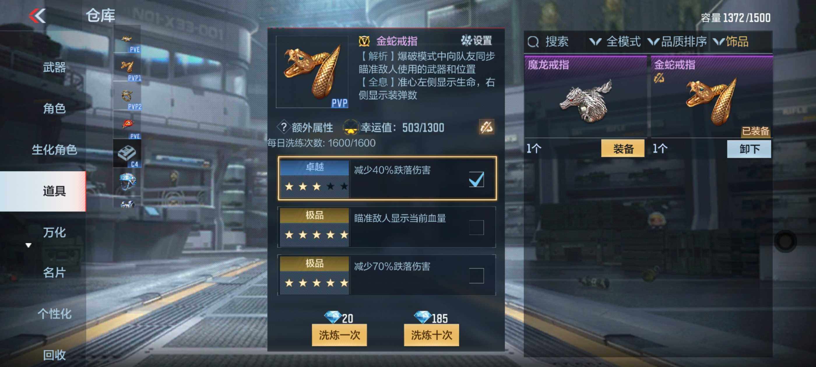 CFMXS326133枪战王者账号详情图45 CFMXS326133枪战王者账号详情图45