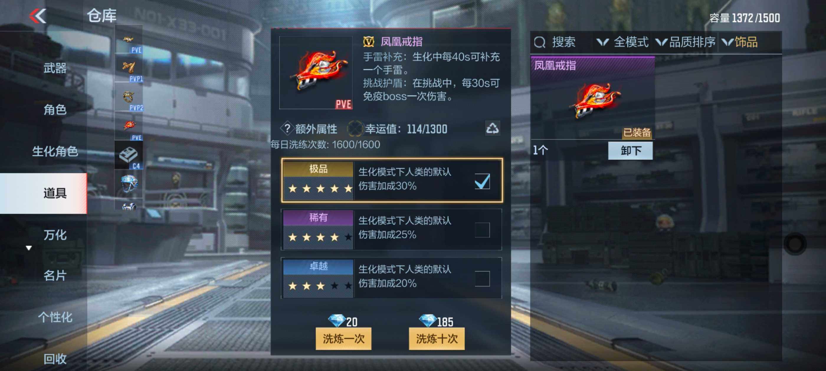 CFMXS326133枪战王者账号详情图46 CFMXS326133枪战王者账号详情图46