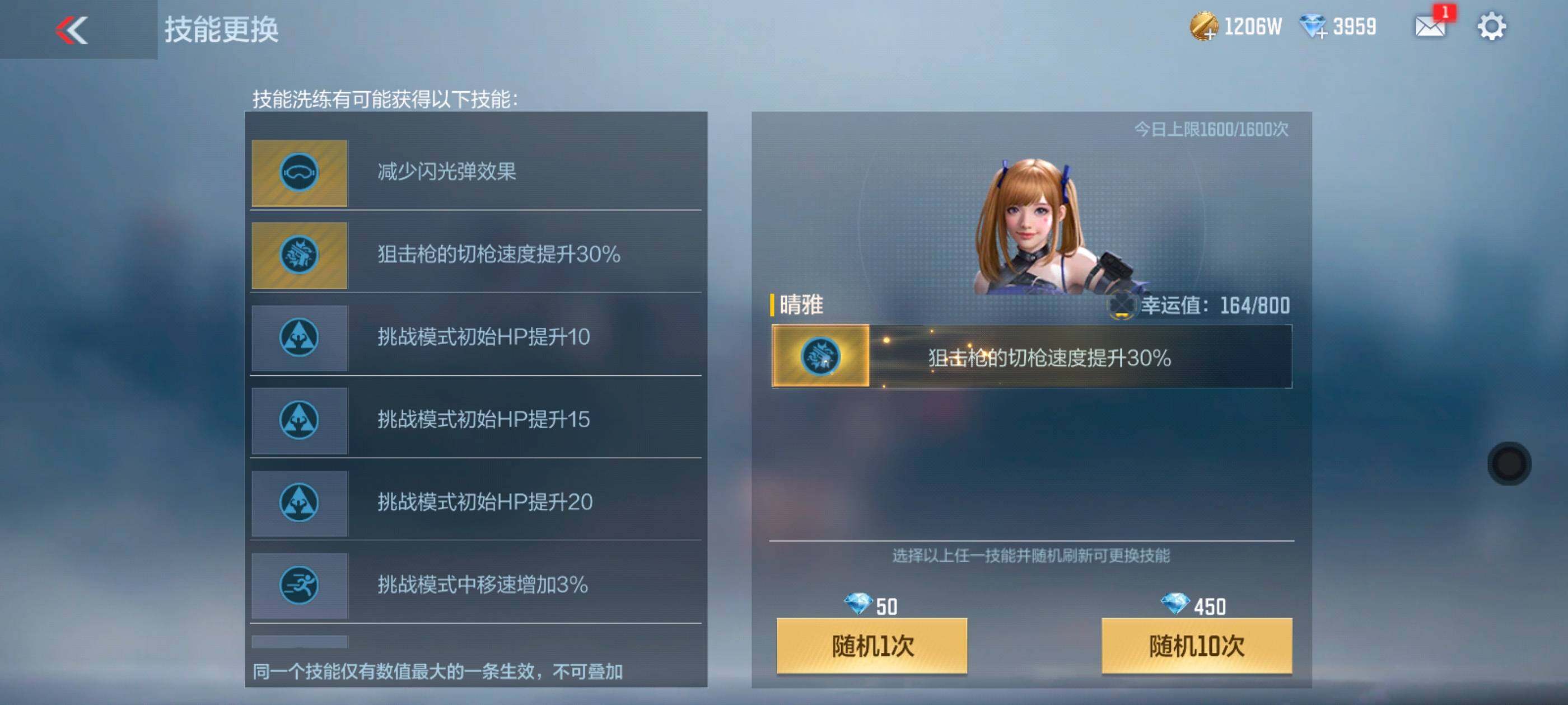 CFMXS326133枪战王者账号详情图47 CFMXS326133枪战王者账号详情图47