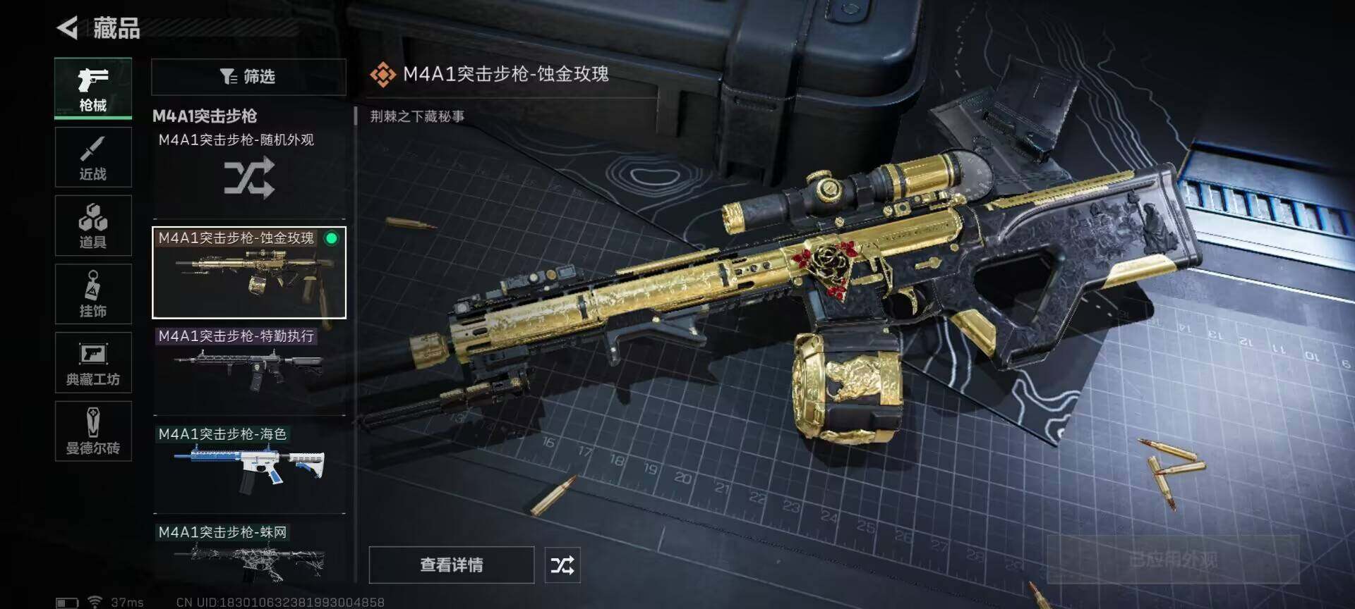 SJZEY34160三角洲行动账号详情图3 SJZEY34160三角洲行动账号详情图3