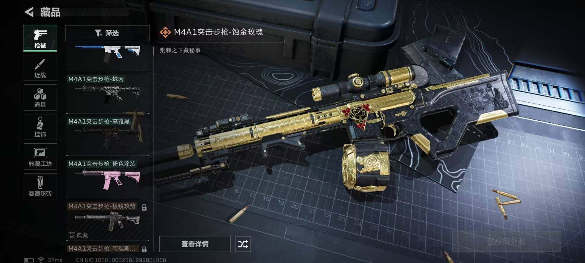 SJZEY34160三角洲行动账号详情图5 SJZEY34160三角洲行动账号详情图5
