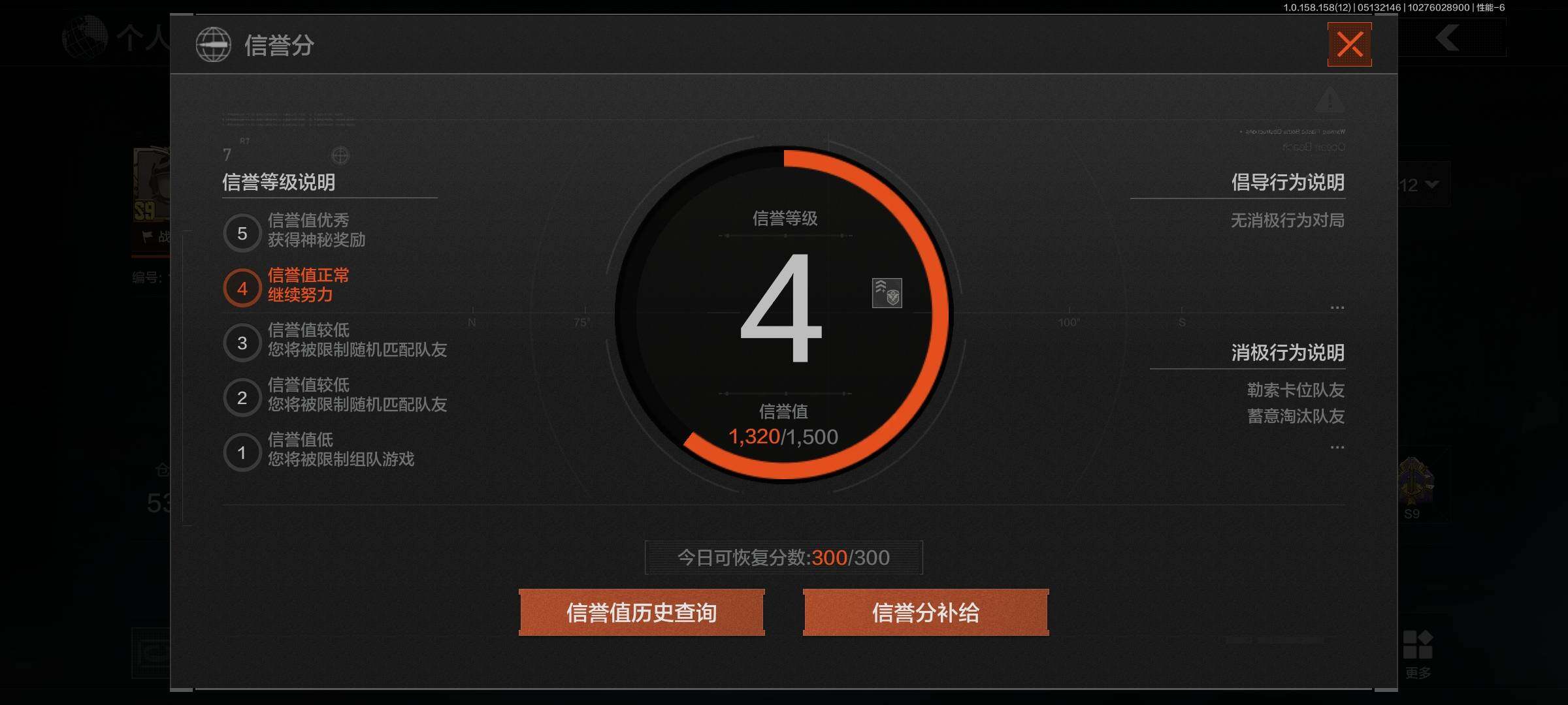 AQEY31515暗区突围账号详情图3 AQEY31515暗区突围账号详情图3