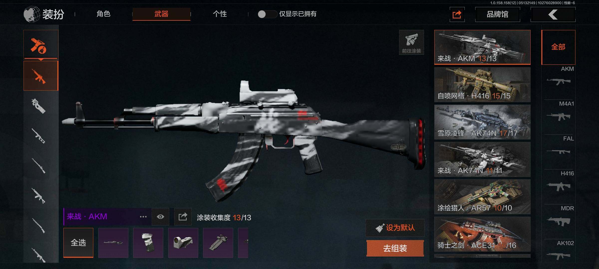 AQEY31515暗区突围账号详情图23 AQEY31515暗区突围账号详情图23