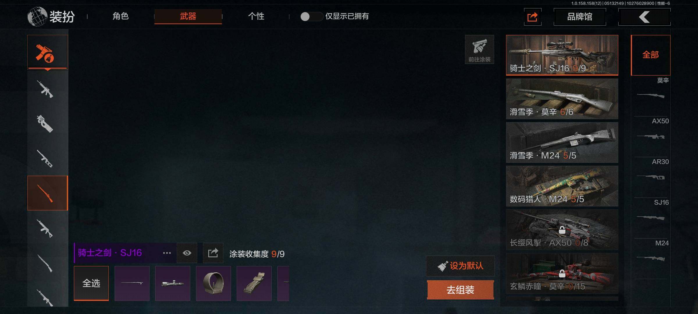 AQEY31515暗区突围账号详情图26 AQEY31515暗区突围账号详情图26