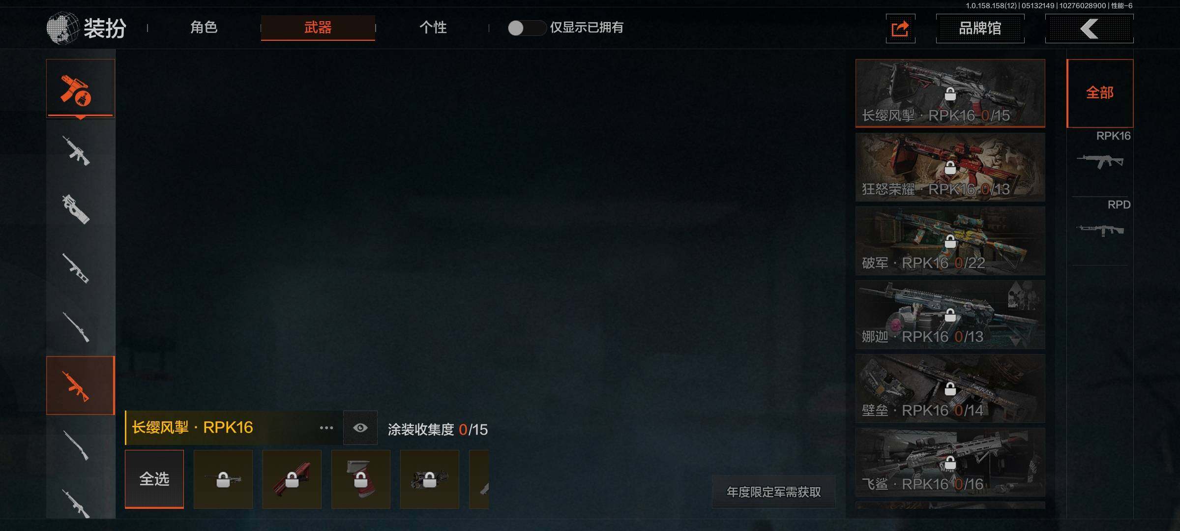 AQEY31515暗区突围账号详情图27 AQEY31515暗区突围账号详情图27