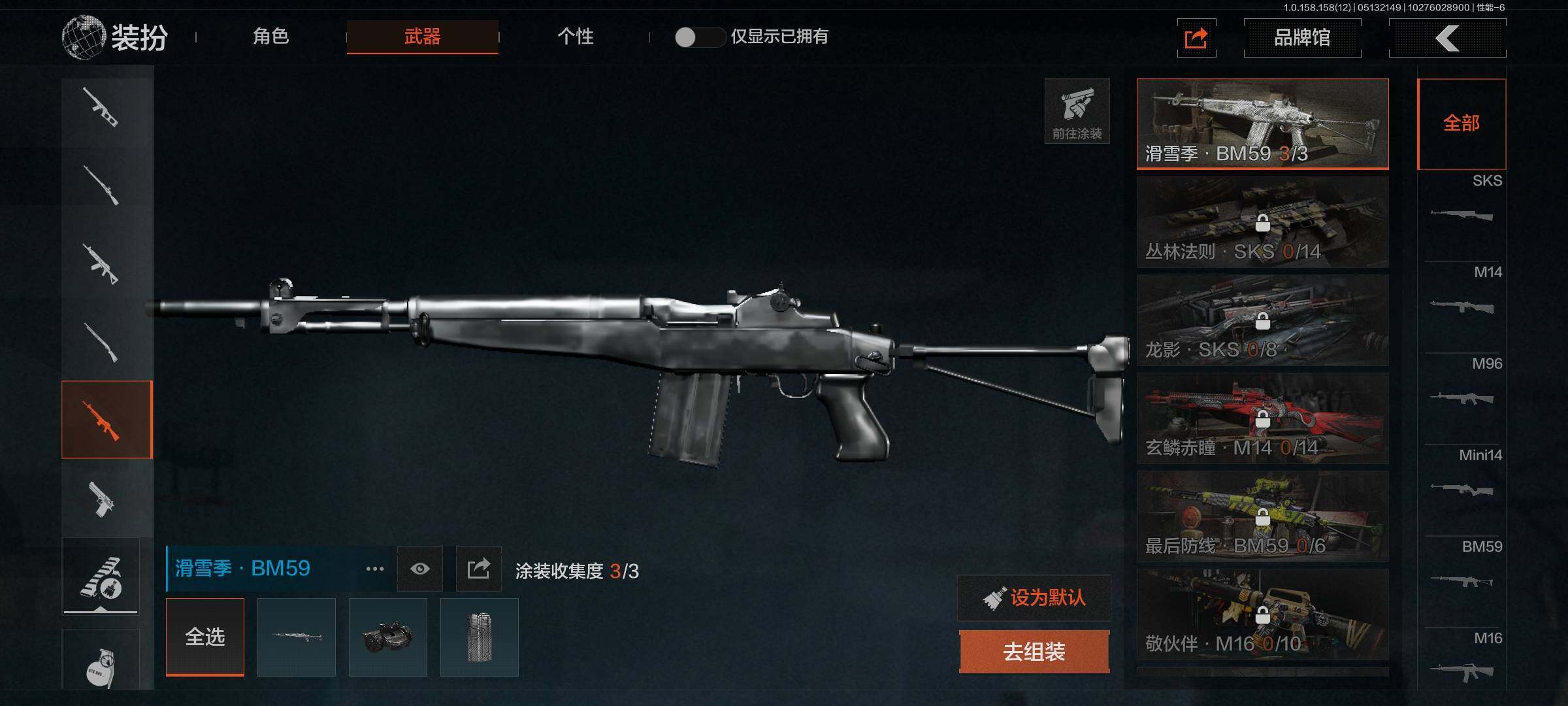 AQEY31515暗区突围账号详情图29 AQEY31515暗区突围账号详情图29