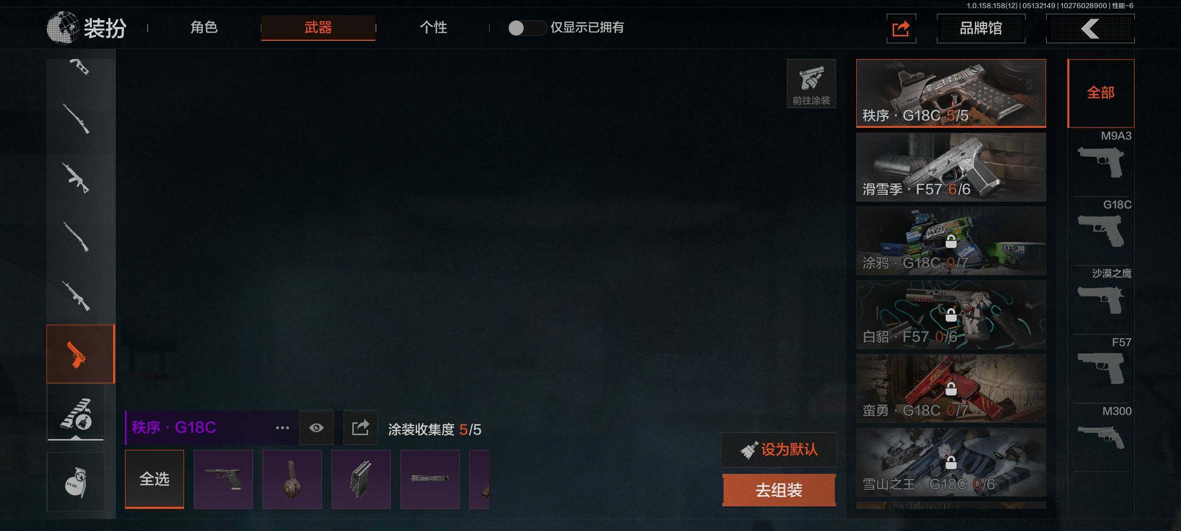 AQEY31515暗区突围账号详情图30 AQEY31515暗区突围账号详情图30