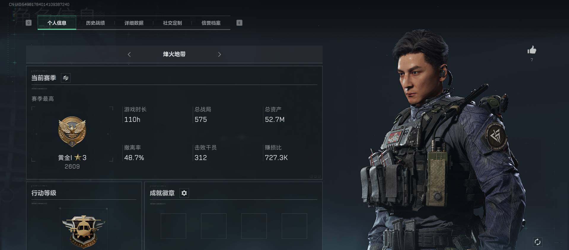 三角洲行动账号PC【SJZF1267】总资产(M)：52M/烽火地带等级：60_段位：黄金/顶级安全箱9(3x3)/威龙-飞虎