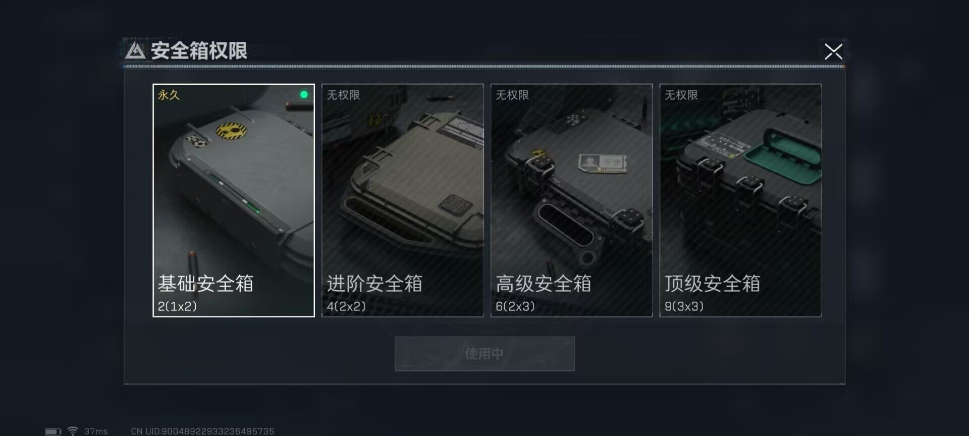 SJZEY34128三角洲行动账号详情图11 SJZEY34128三角洲行动账号详情图11