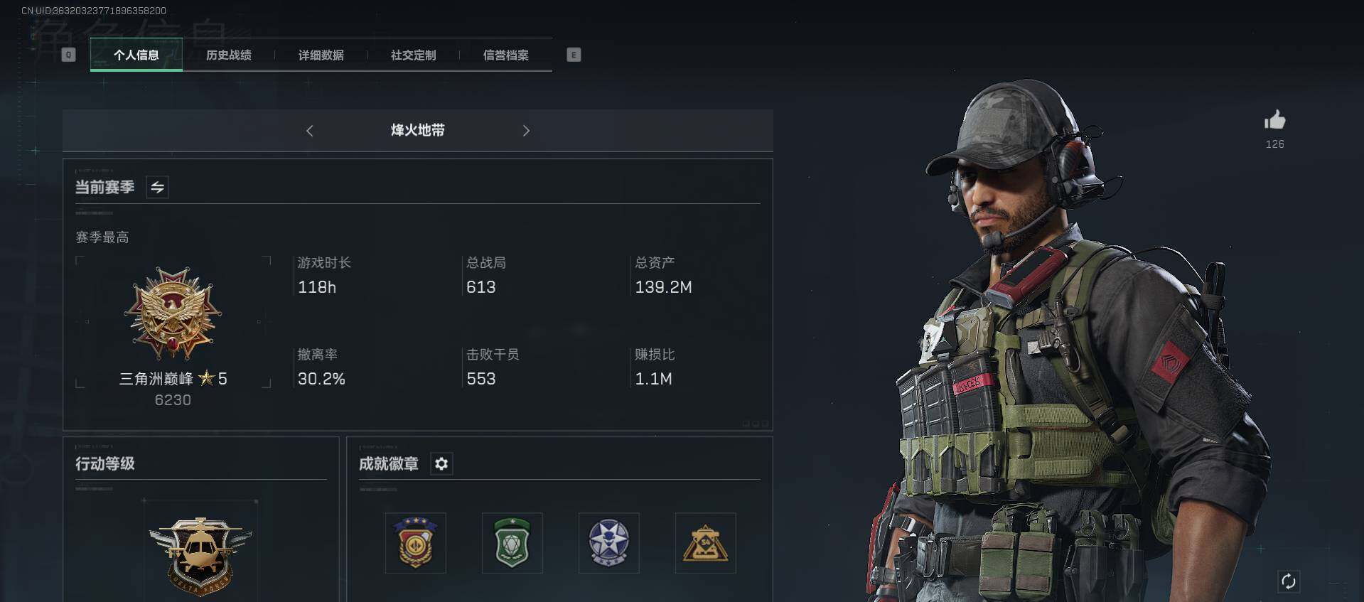 三角洲行动账号PC【SJZF1268】总资产(M)：139M/哈夫币(K)：10000K/哈夫币(K)：10000K/顶级安全箱9(3x3)
