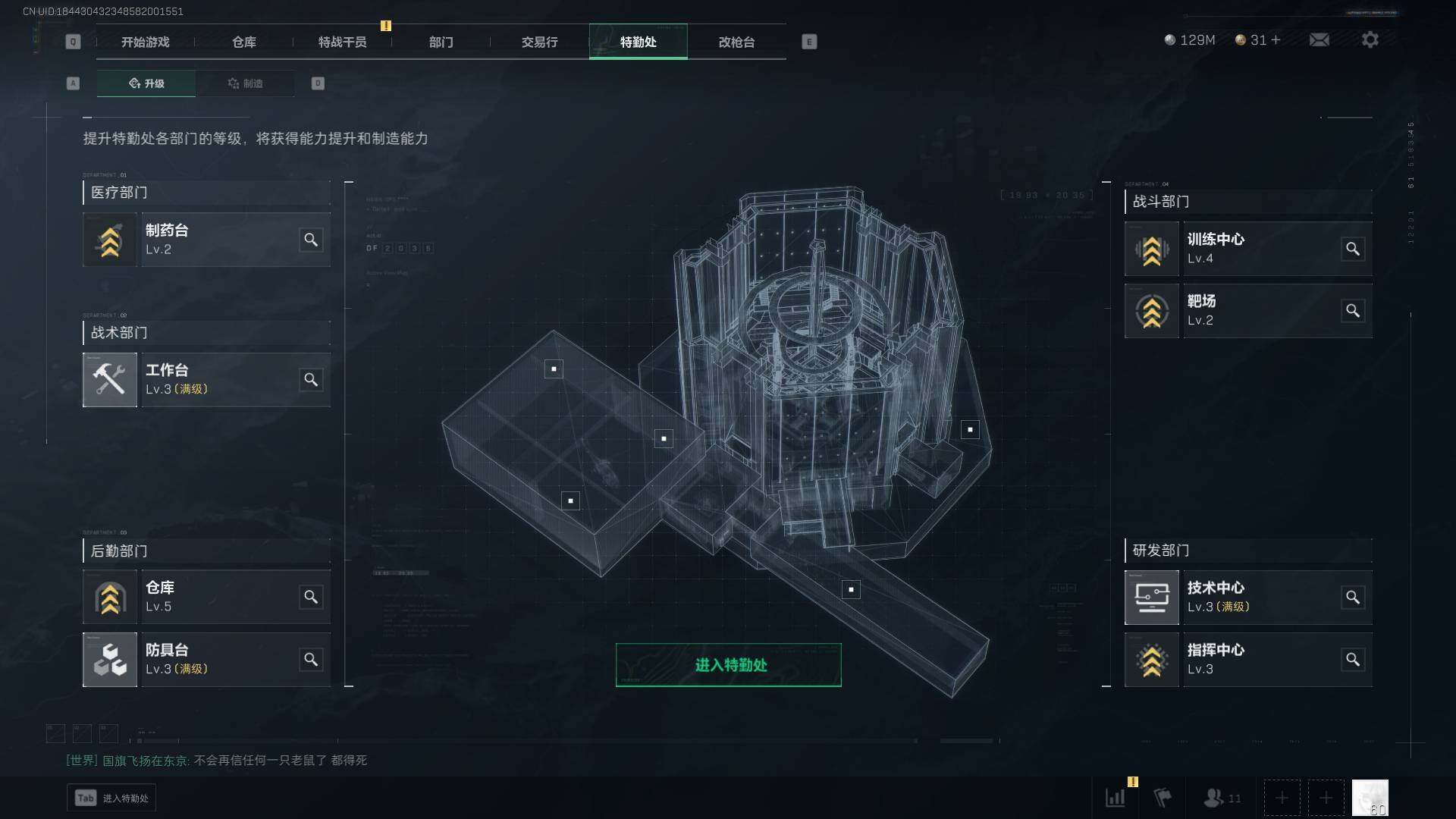 SJZEY34286三角洲行动账号详情图9 SJZEY34286三角洲行动账号详情图9