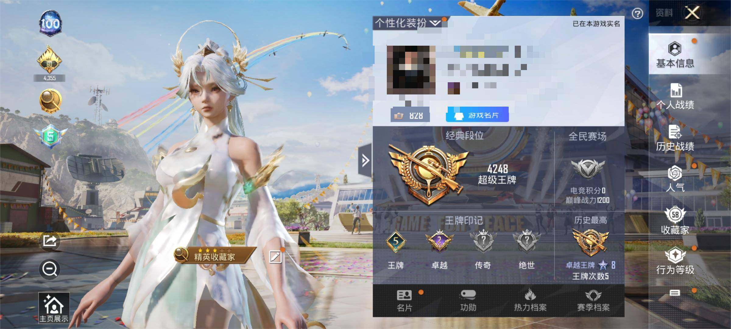 HPEY3211592和平精英账号详情图7 HPEY3211592和平精英账号详情图7
