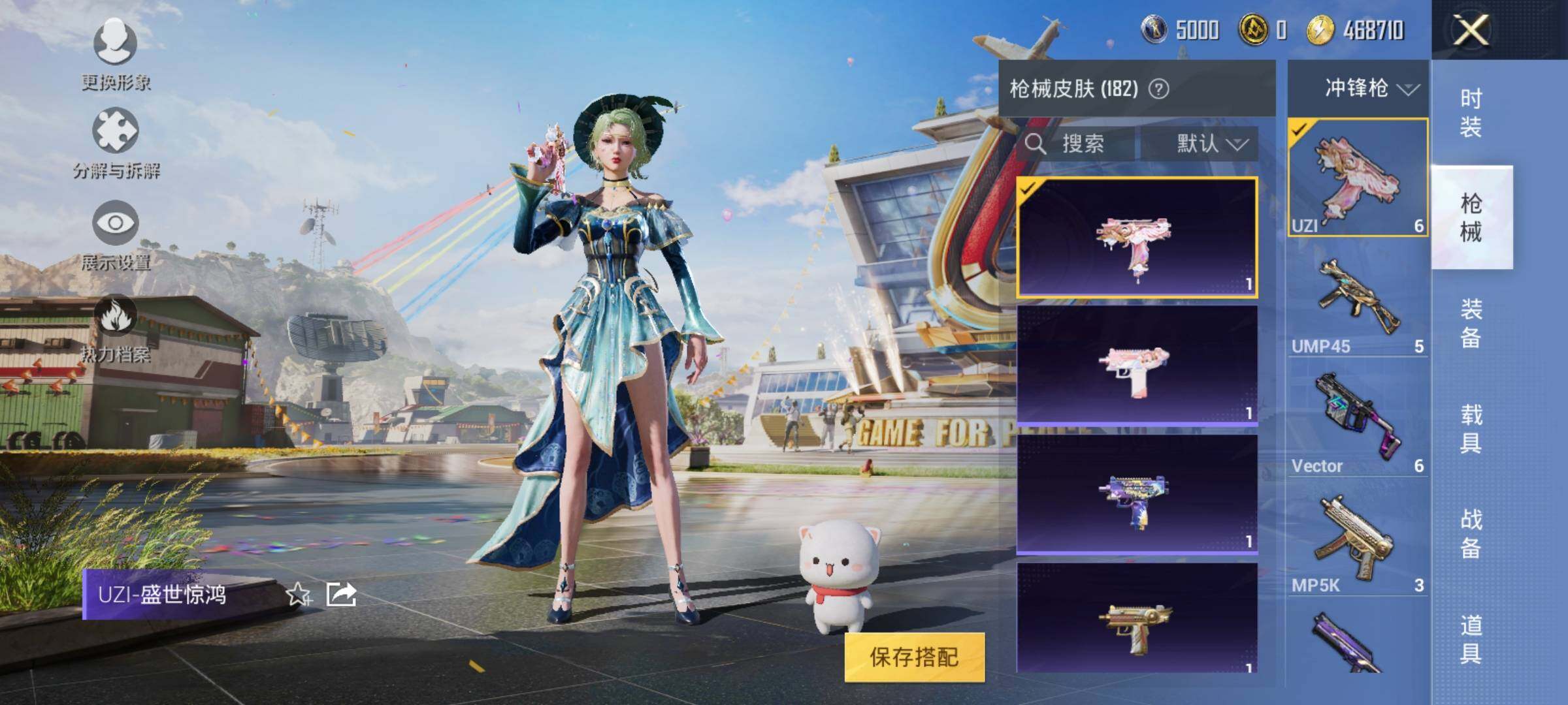 HPEY3211592和平精英账号详情图25 HPEY3211592和平精英账号详情图25