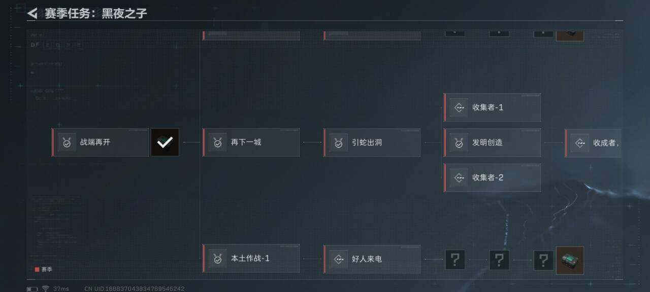 SJZEY34129三角洲行动账号详情图15 SJZEY34129三角洲行动账号详情图15