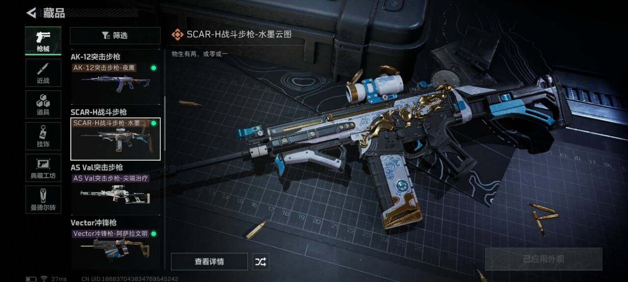 SJZEY34129三角洲行动账号详情图21 SJZEY34129三角洲行动账号详情图21