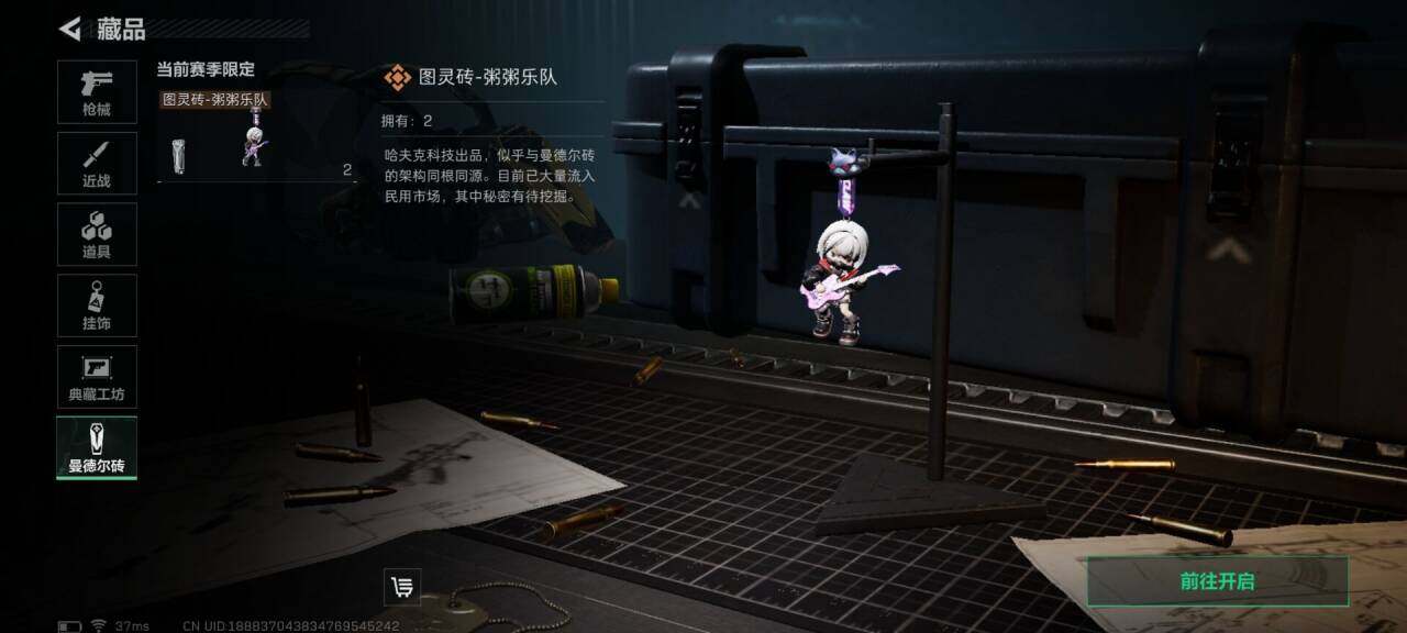 SJZEY34129三角洲行动账号详情图28 SJZEY34129三角洲行动账号详情图28