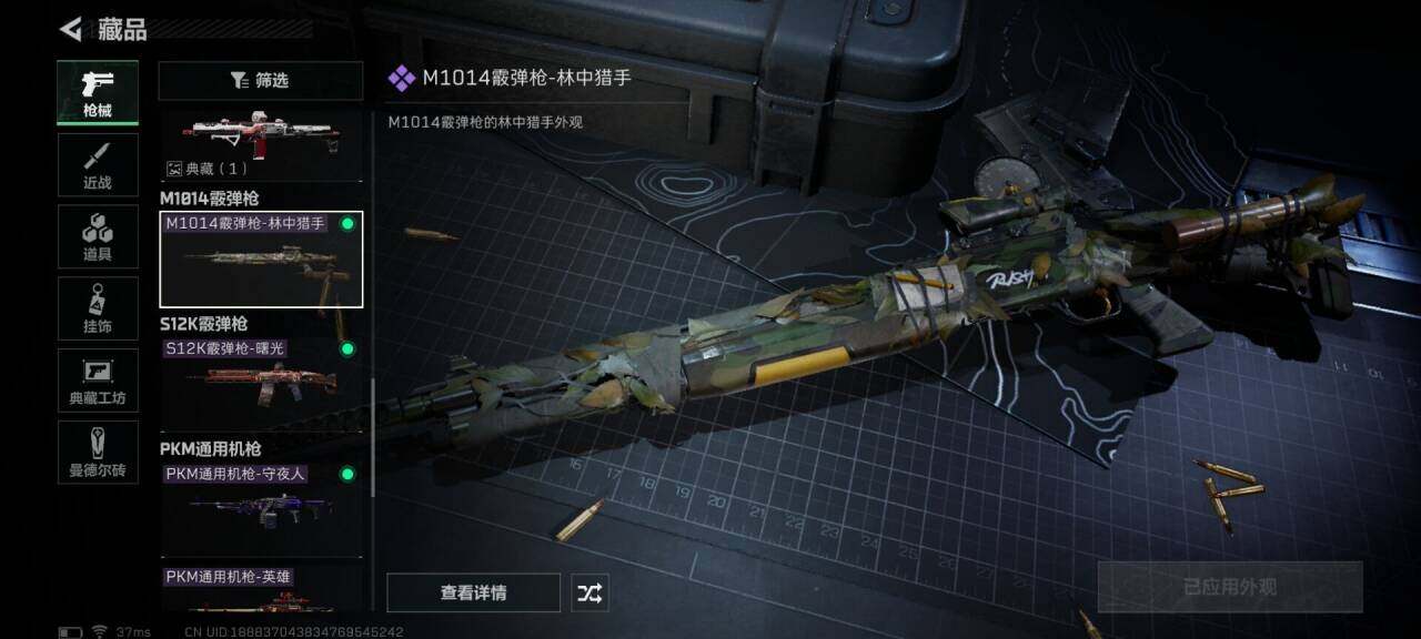 SJZEY34129三角洲行动账号详情图34 SJZEY34129三角洲行动账号详情图34