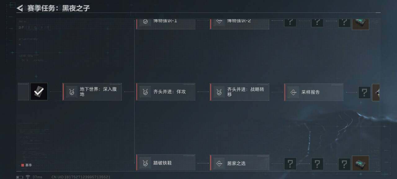 SJZEY34130三角洲行动账号详情图9 SJZEY34130三角洲行动账号详情图9