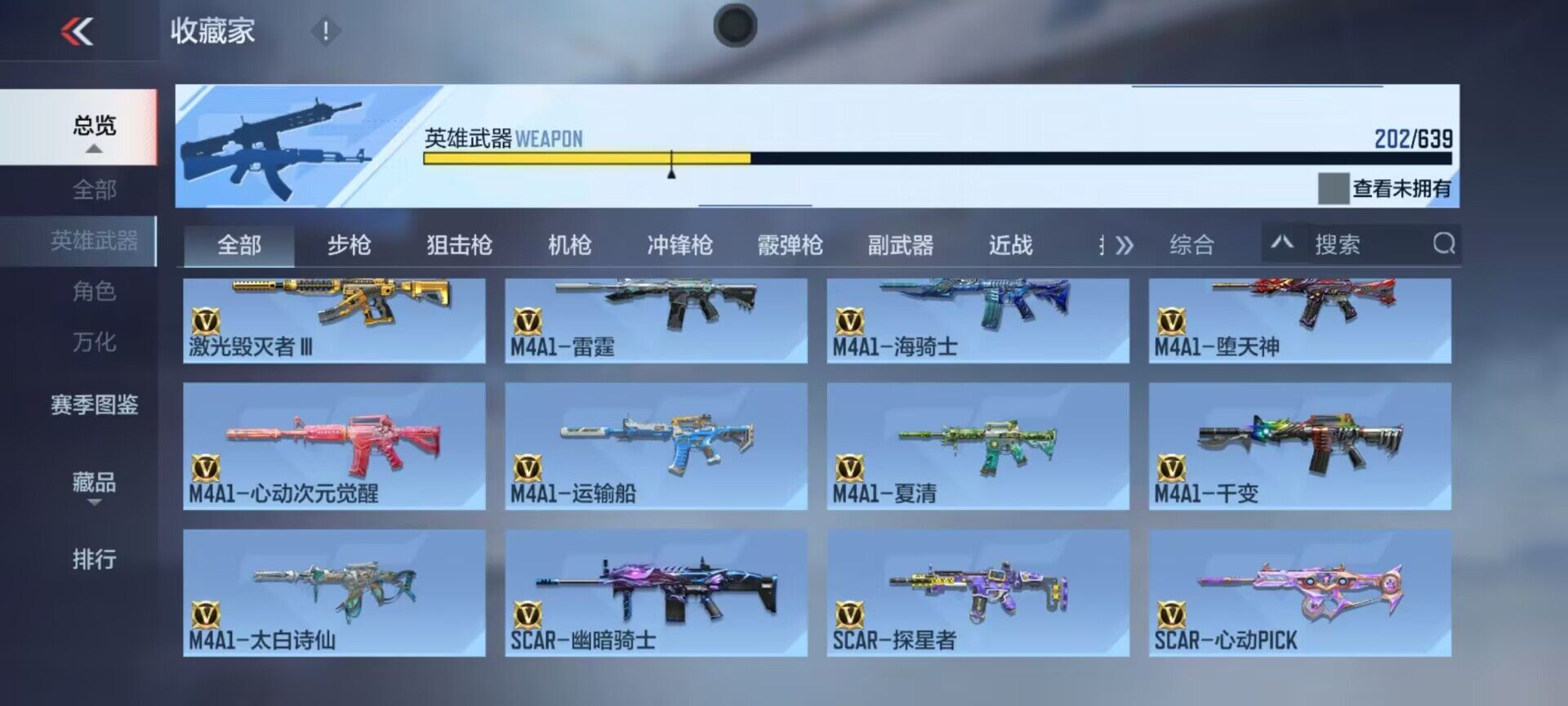 CFMEY326355枪战王者账号详情图16 CFMEY326355枪战王者账号详情图16