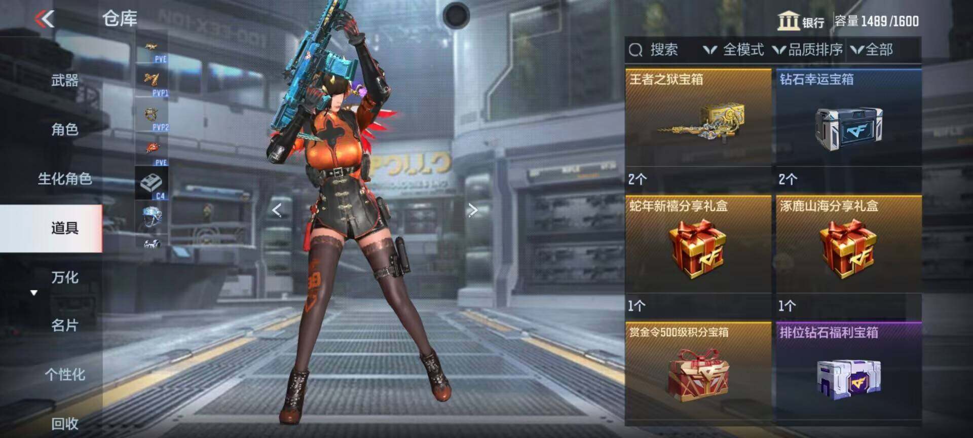 CFMEY326355枪战王者账号详情图12 CFMEY326355枪战王者账号详情图12