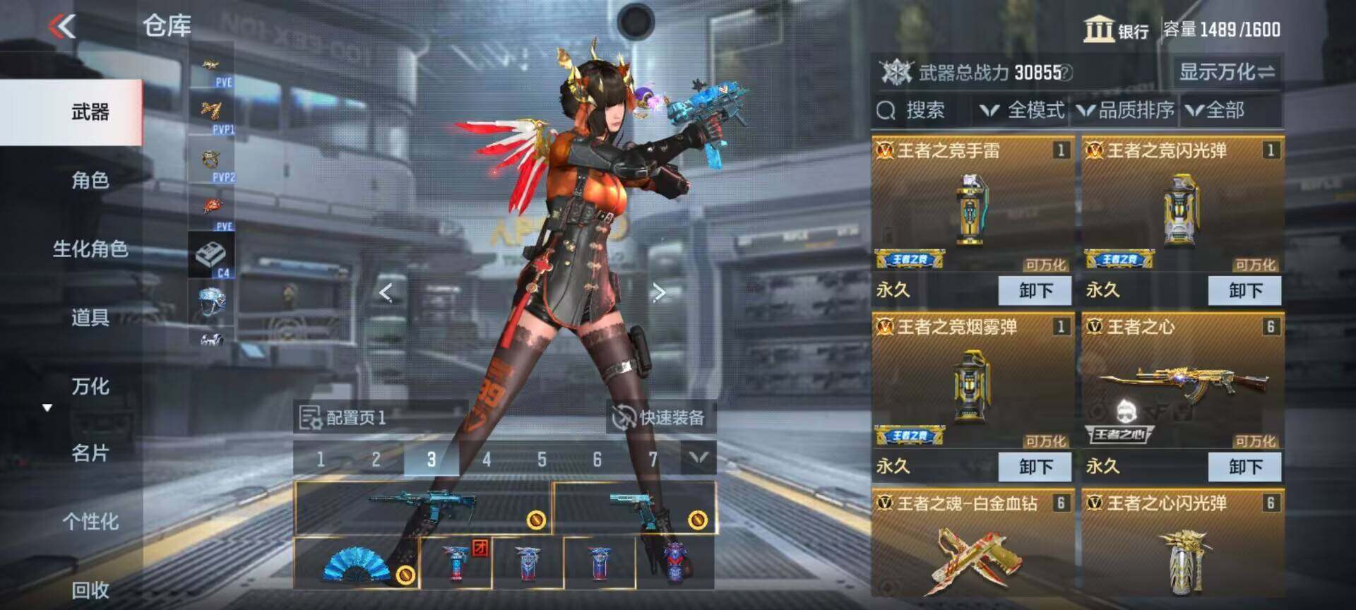 CFMEY326355枪战王者账号详情图8 CFMEY326355枪战王者账号详情图8