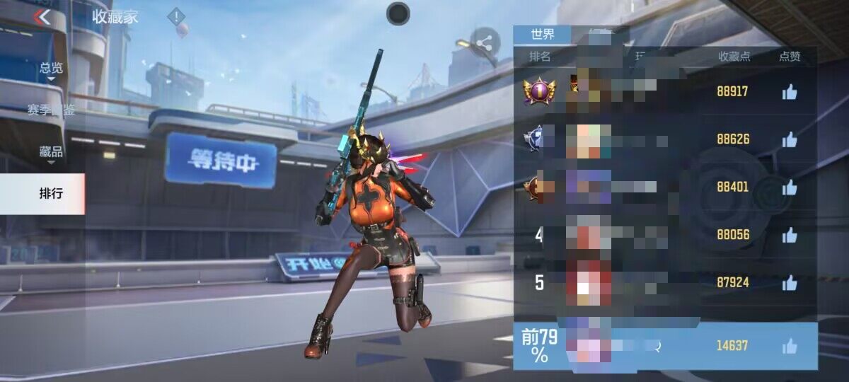 CFMEY326355枪战王者账号详情图13 CFMEY326355枪战王者账号详情图13