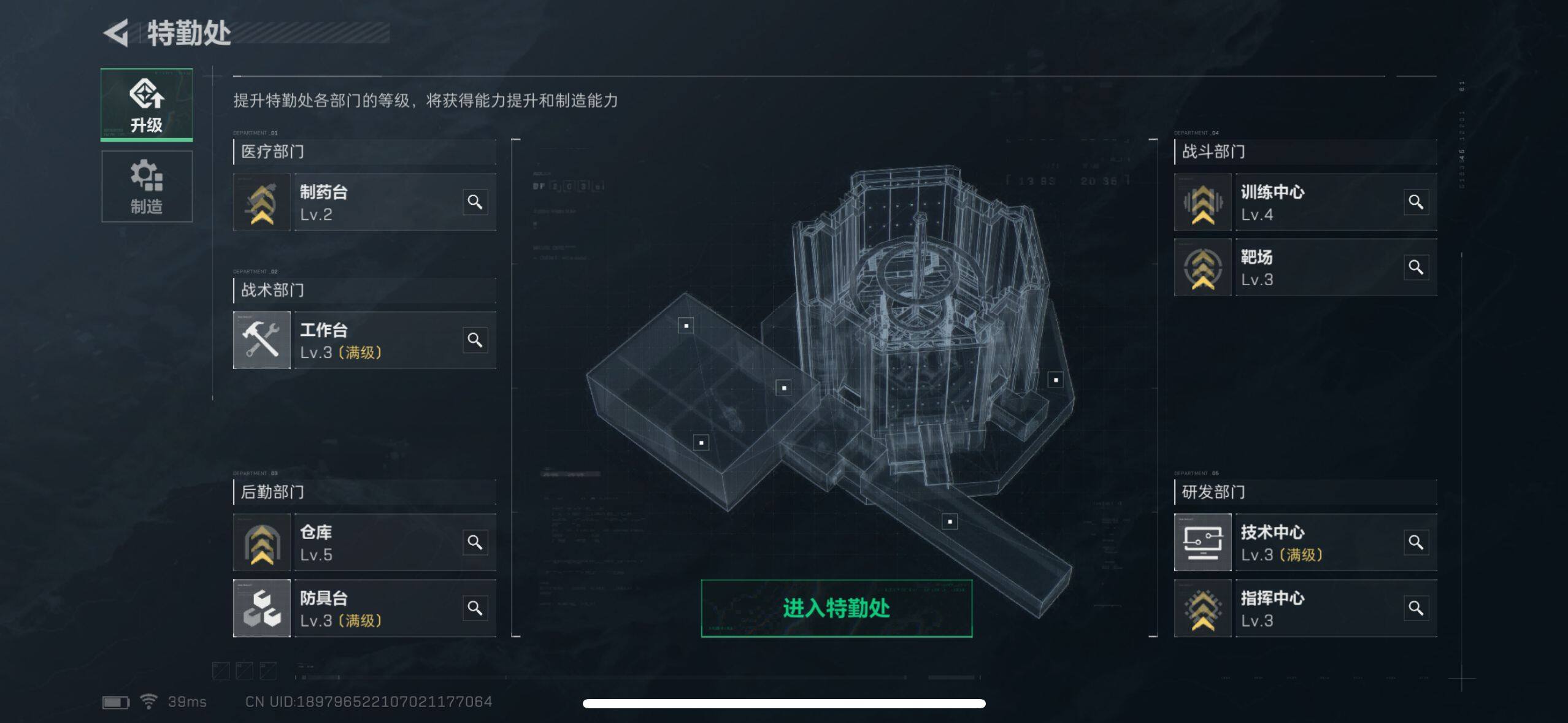 SJZEY34191三角洲行动账号详情图14 SJZEY34191三角洲行动账号详情图14