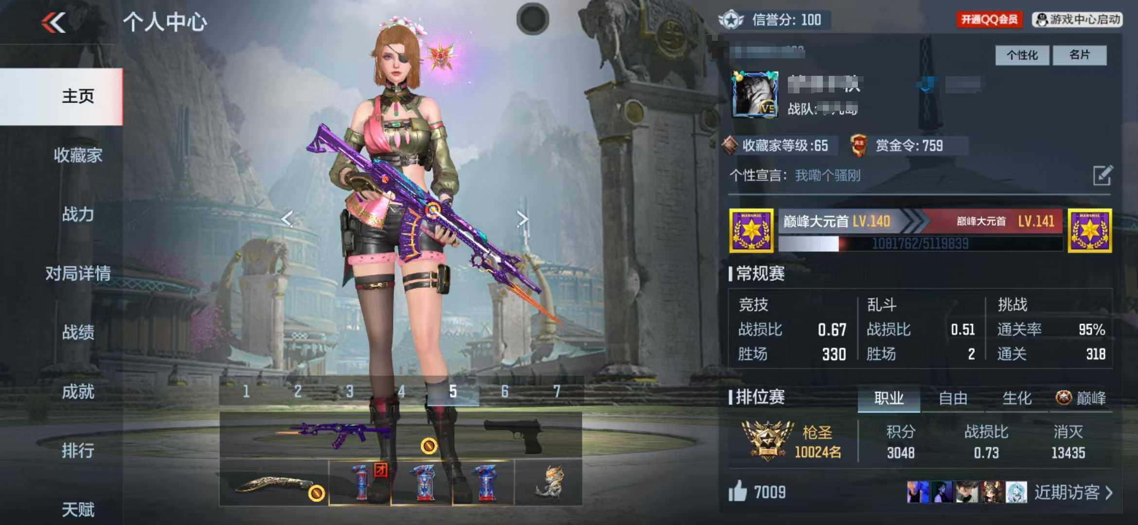 CFMEY326422枪战王者账号详情图12 CFMEY326422枪战王者账号详情图12
