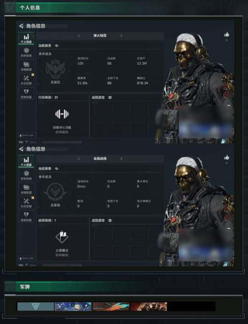 SJZEY34188三角洲行动账号详情图2