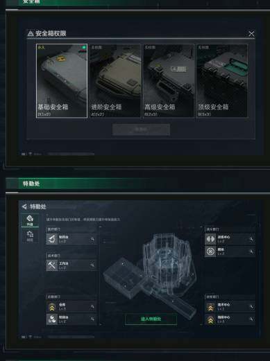 SJZEY34192三角洲行动账号详情图4 SJZEY34192三角洲行动账号详情图4