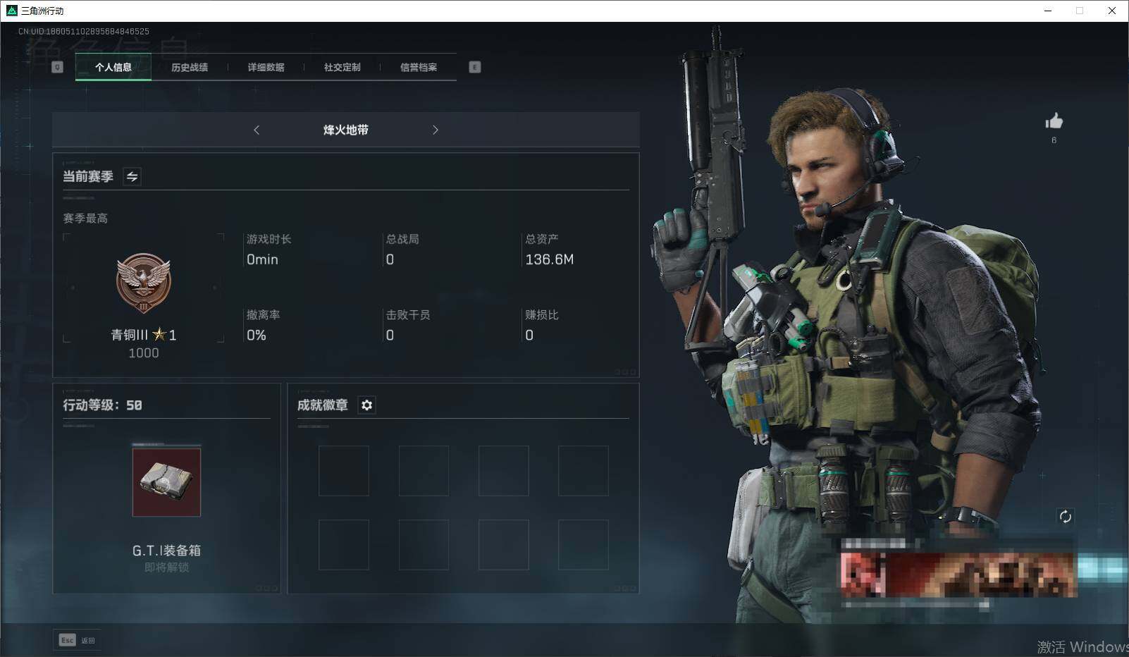 三角洲行动账号PC【SJZF1209】总资产(M)：136M/哈夫币(K)：63368K/哈夫币(K)：63368K