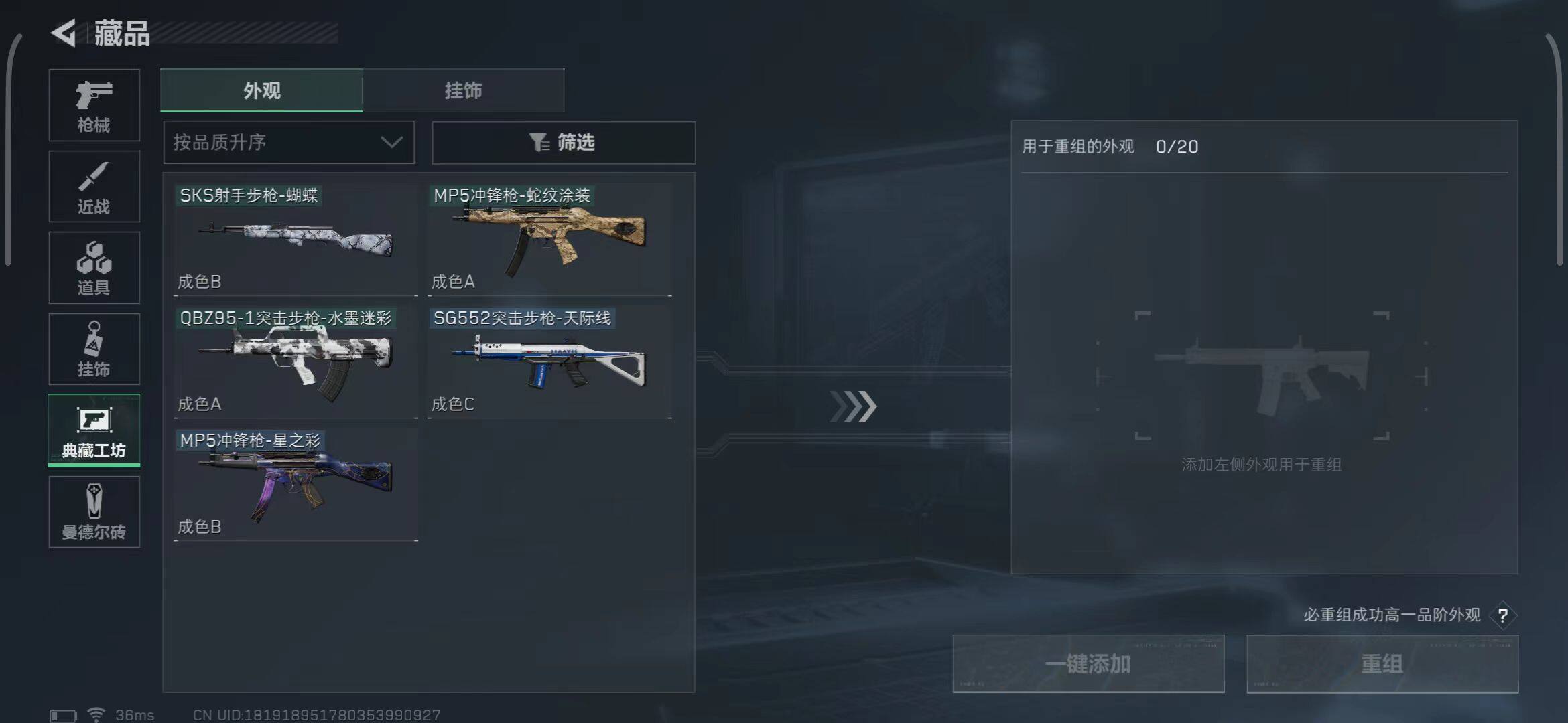 SJZEY34446三角洲行动账号详情图27 SJZEY34446三角洲行动账号详情图27