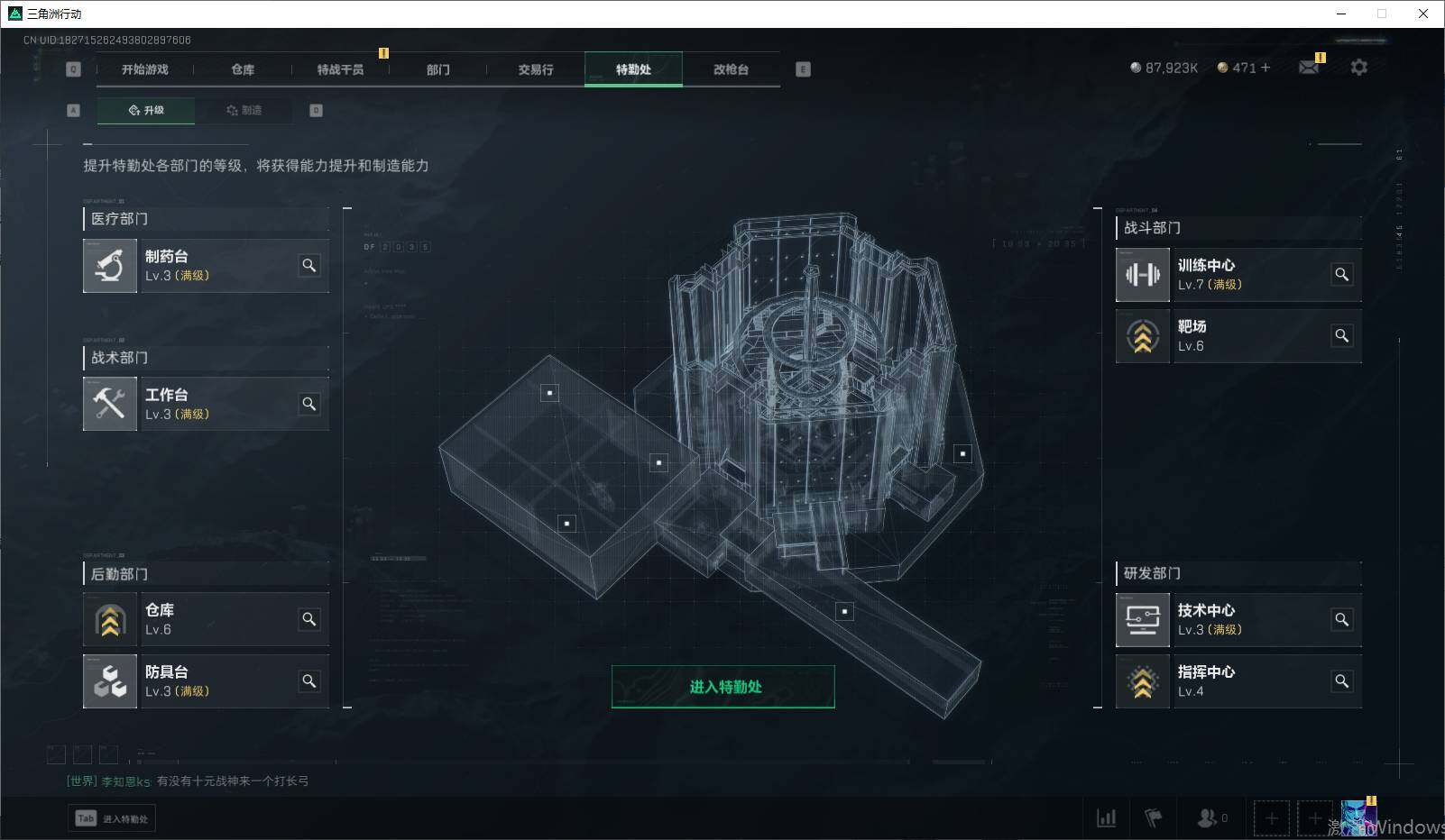 SJZEY34152三角洲行动账号详情图2 SJZEY34152三角洲行动账号详情图2