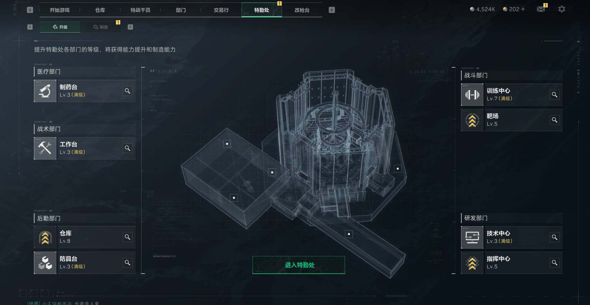 SJZEY34156三角洲行动账号详情图6 SJZEY34156三角洲行动账号详情图6