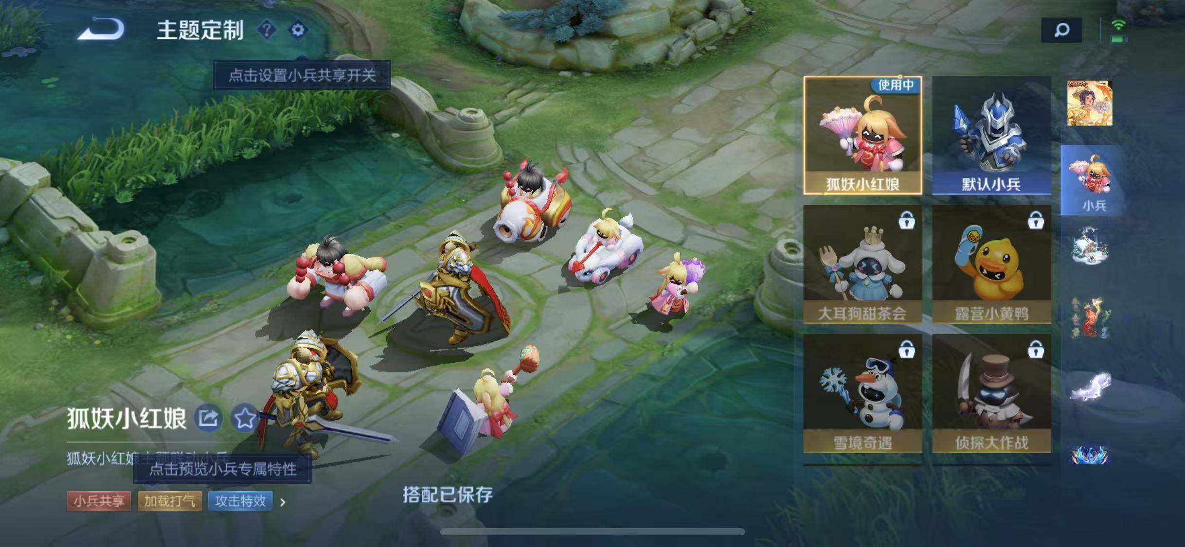 WZEY3126645王者荣耀账号详情图16 WZEY3126645王者荣耀账号详情图16