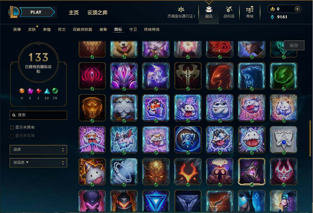 LOLEY36236英雄联盟账号详情图7 LOLEY36236英雄联盟账号详情图7