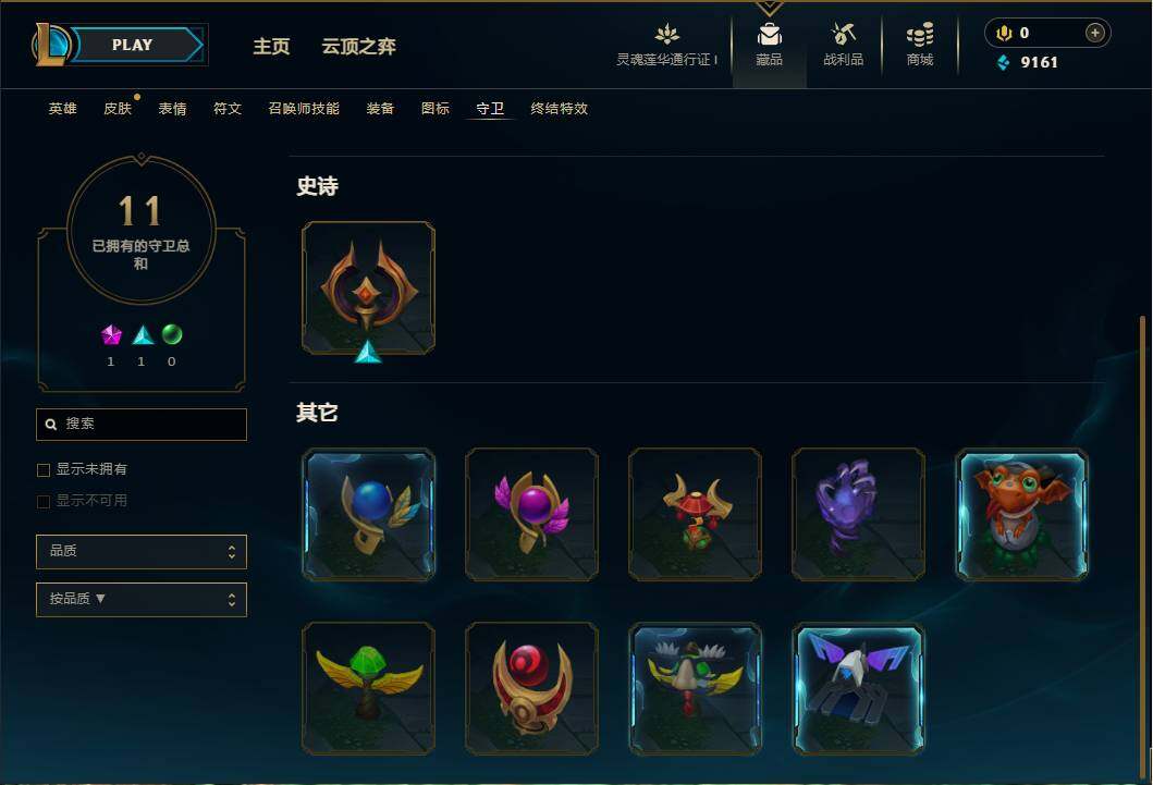 LOLEY36236英雄联盟账号详情图10 LOLEY36236英雄联盟账号详情图10