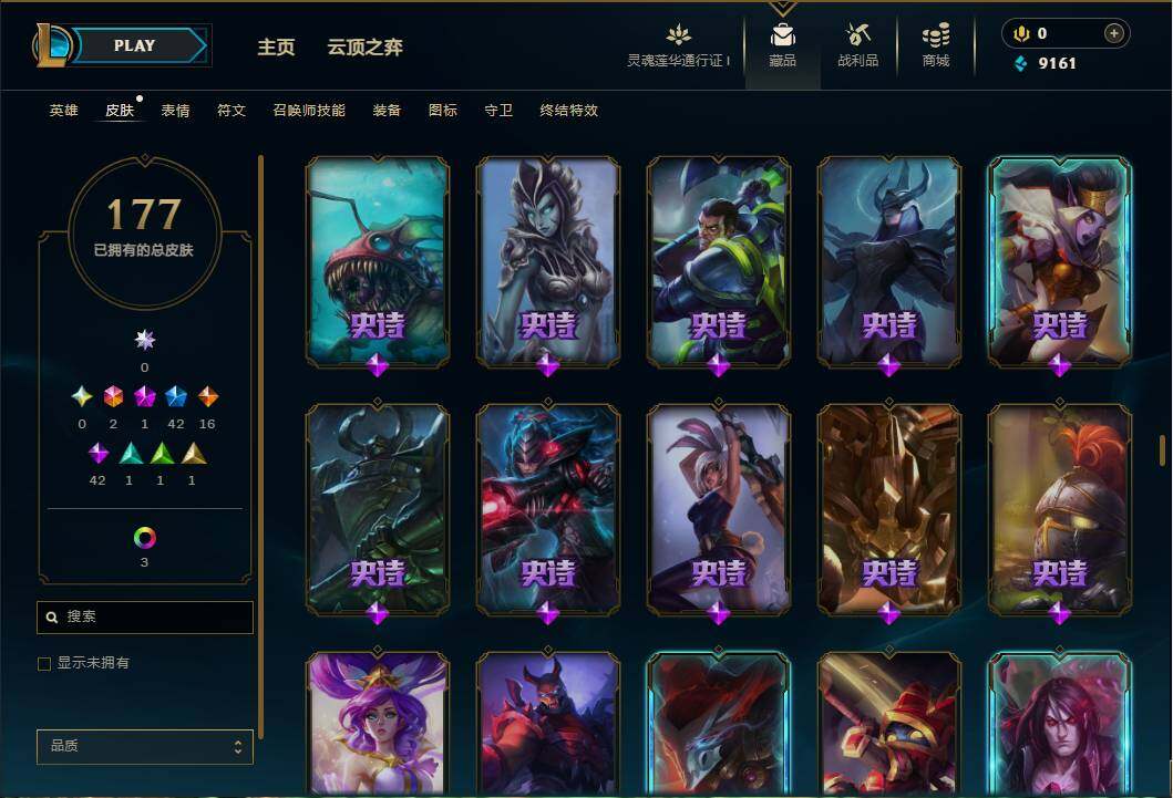 LOLEY36236英雄联盟账号详情图29 LOLEY36236英雄联盟账号详情图29